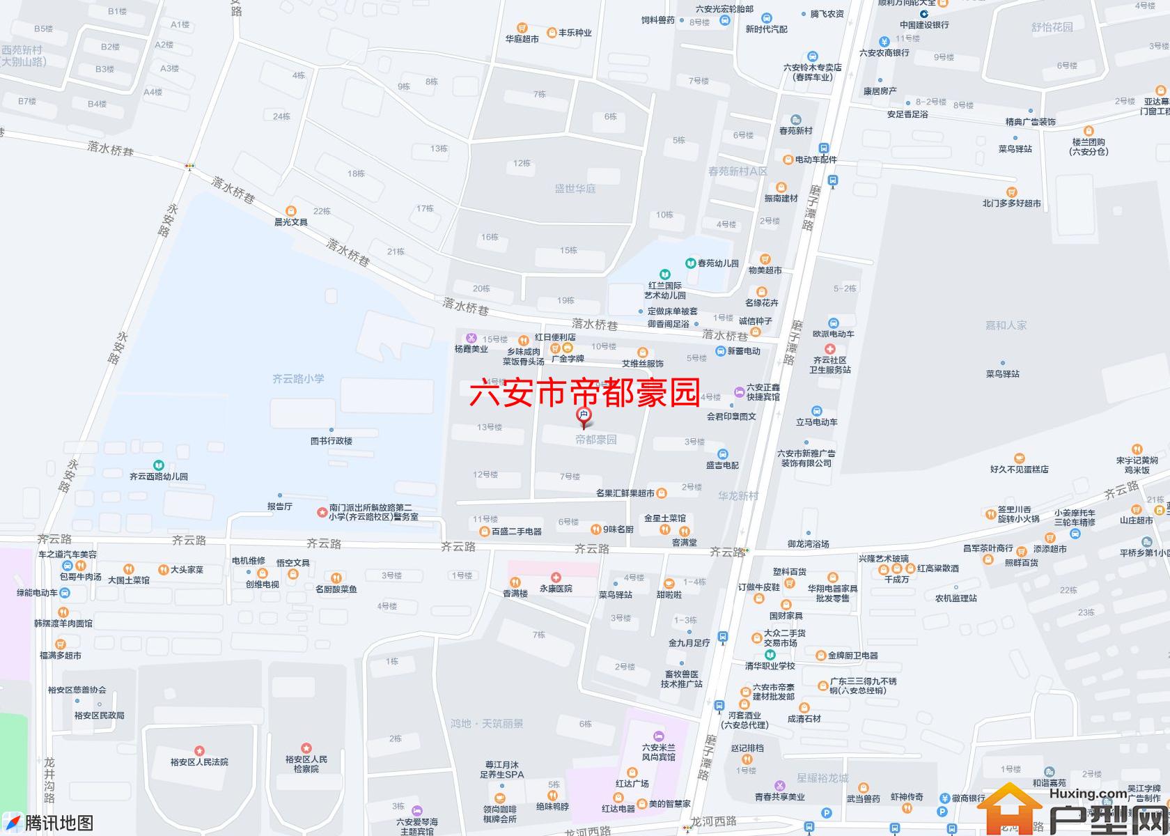 帝都豪园小区 - 户型网