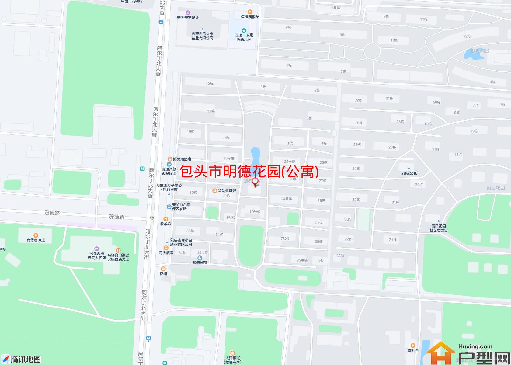 明德花园(公寓)小区 - 户型网