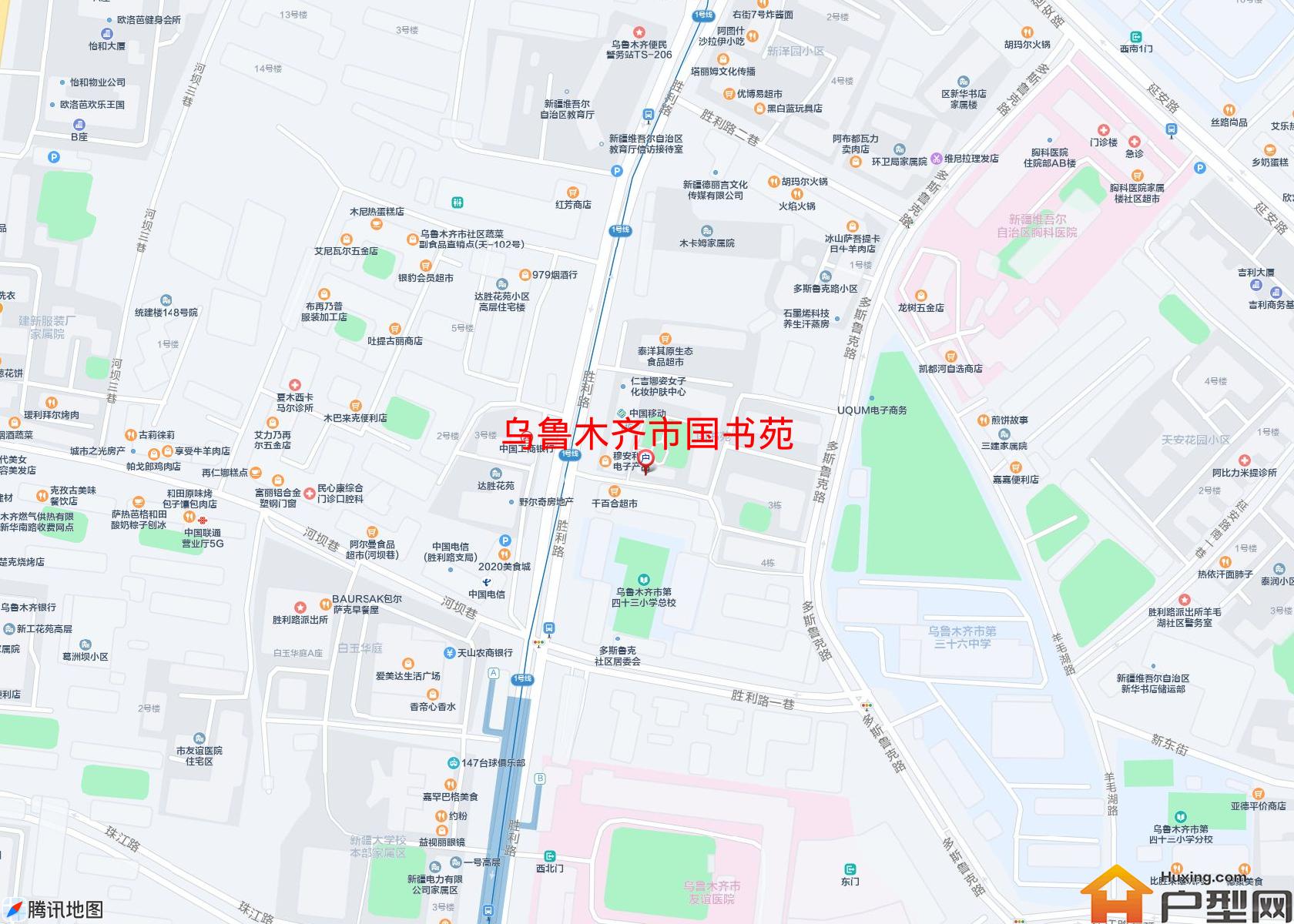 国书苑小区 - 户型网