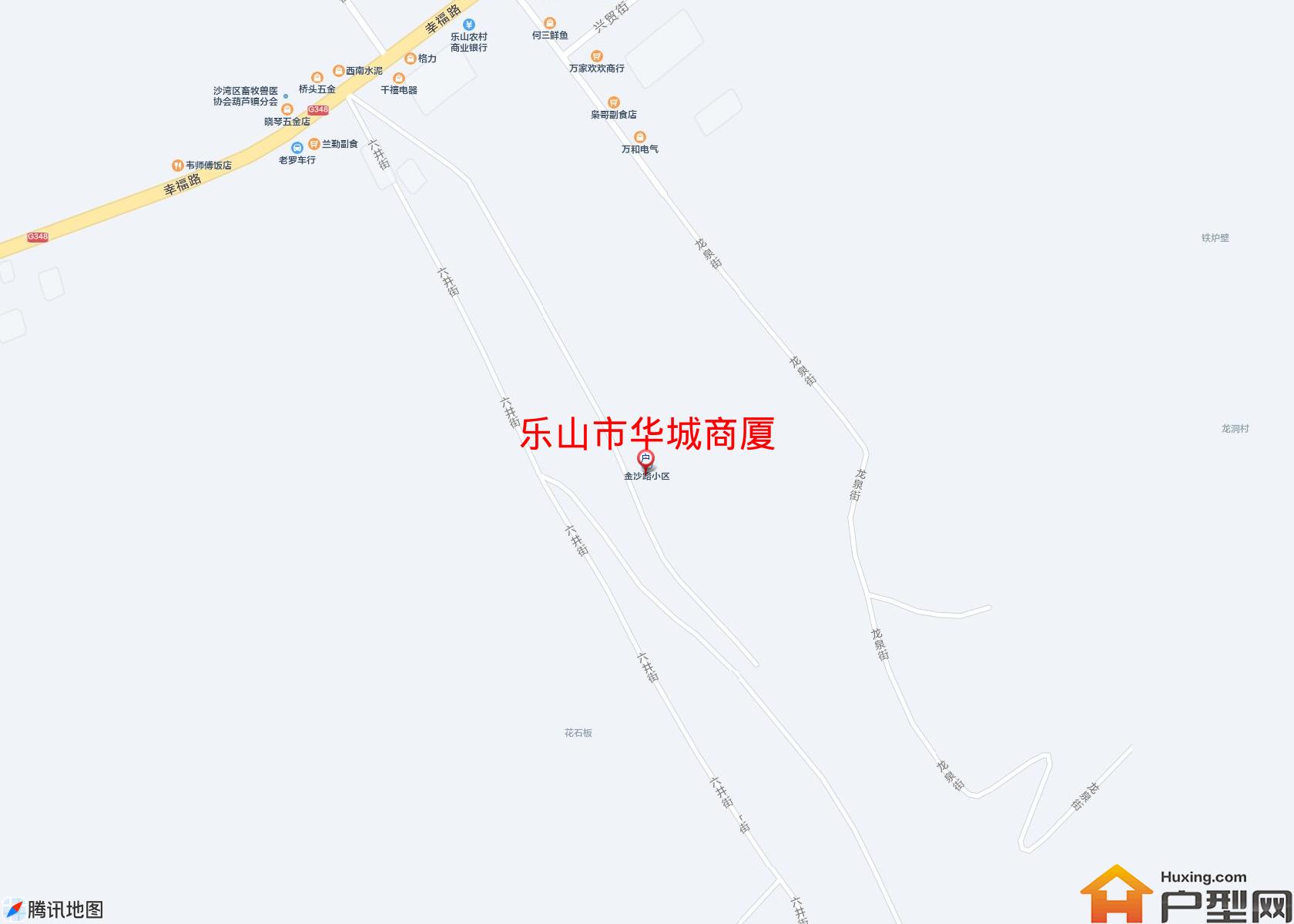 华城商厦小区 - 户型网
