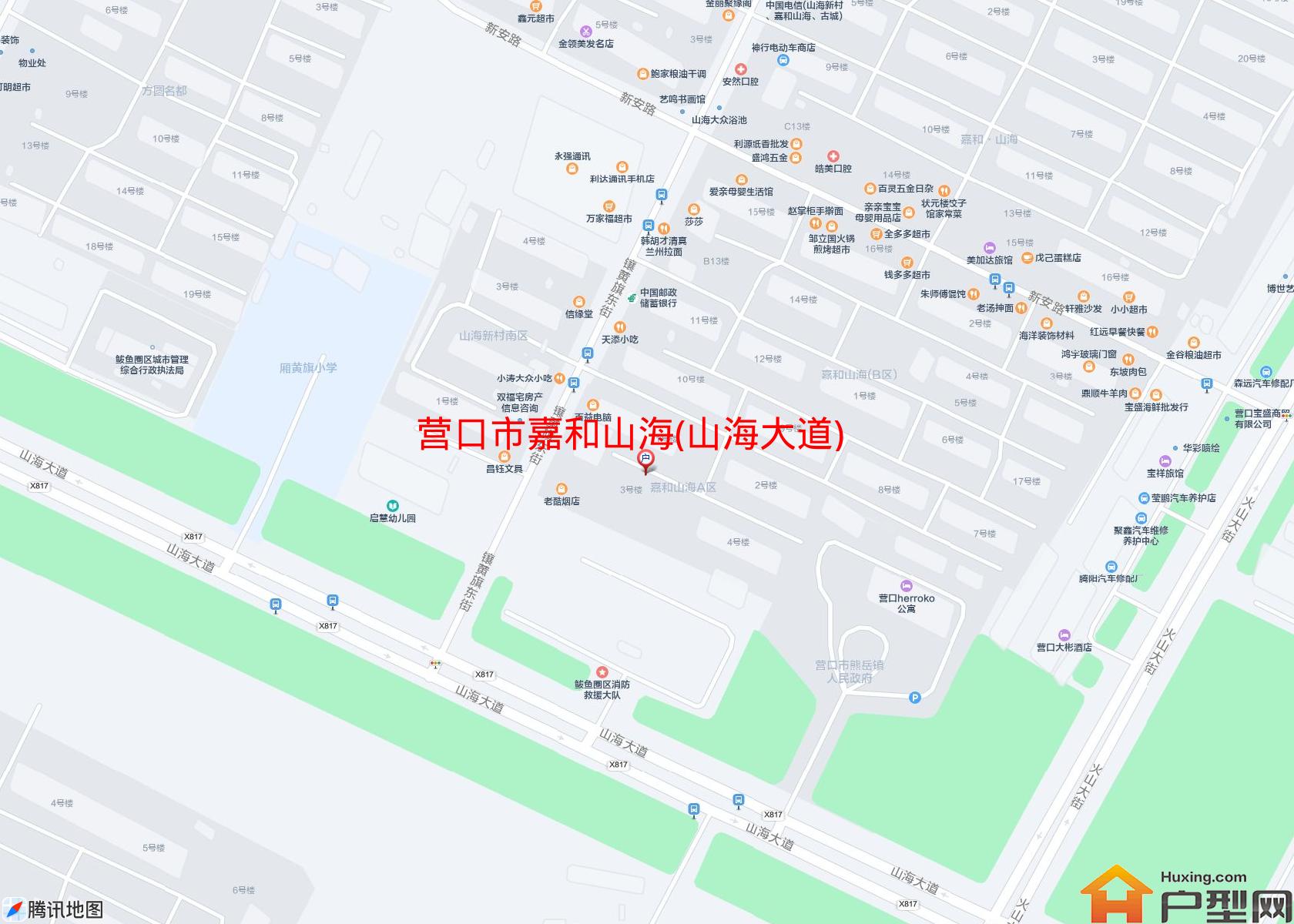 嘉和山海(山海大道)小区 - 户型网