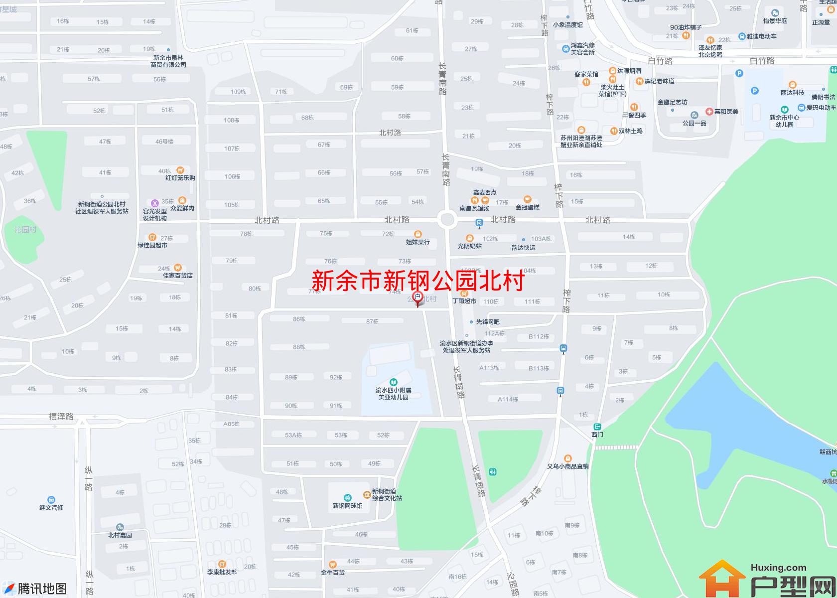 新钢公园北村小区 - 户型网