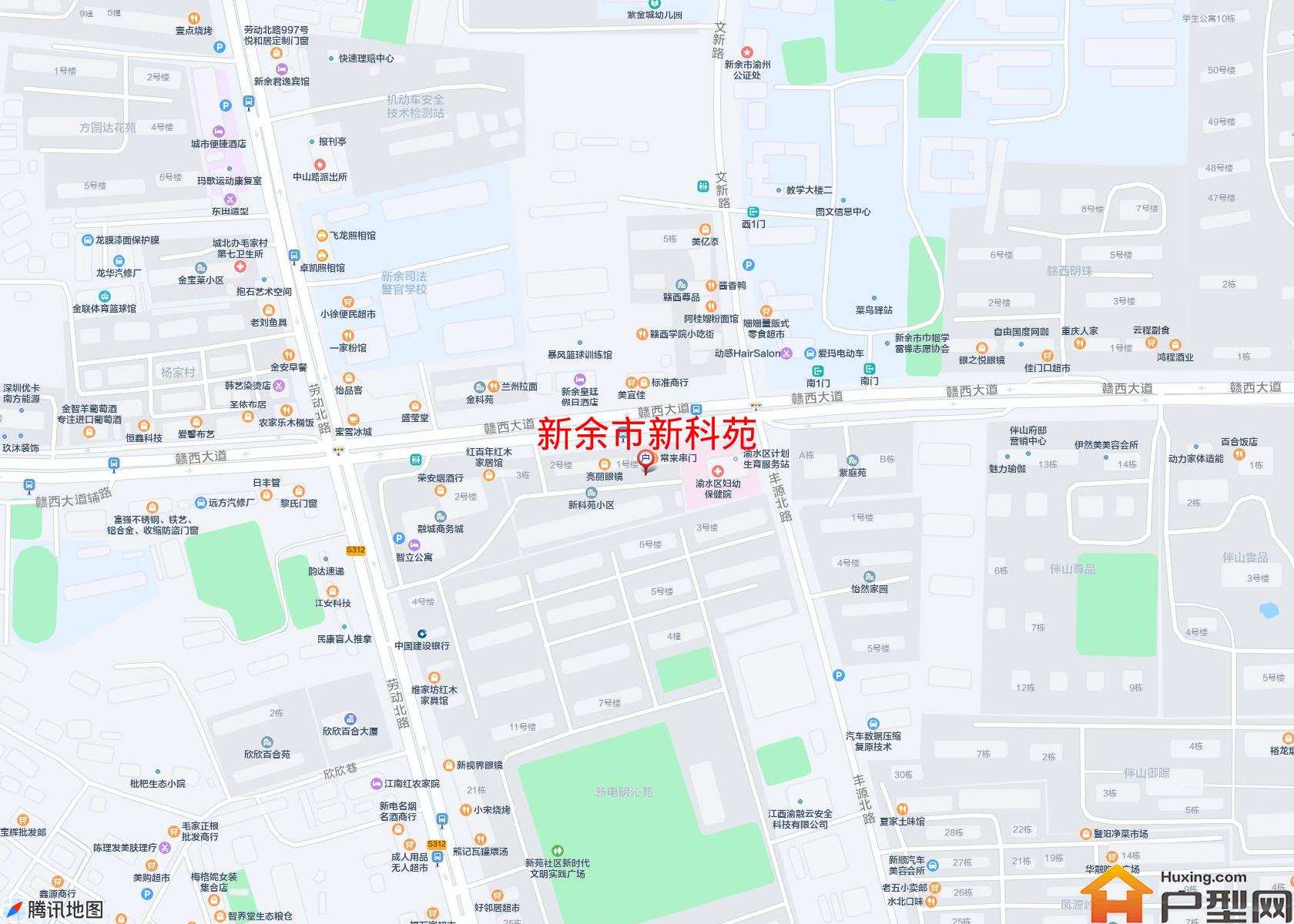 新科苑小区 - 户型网
