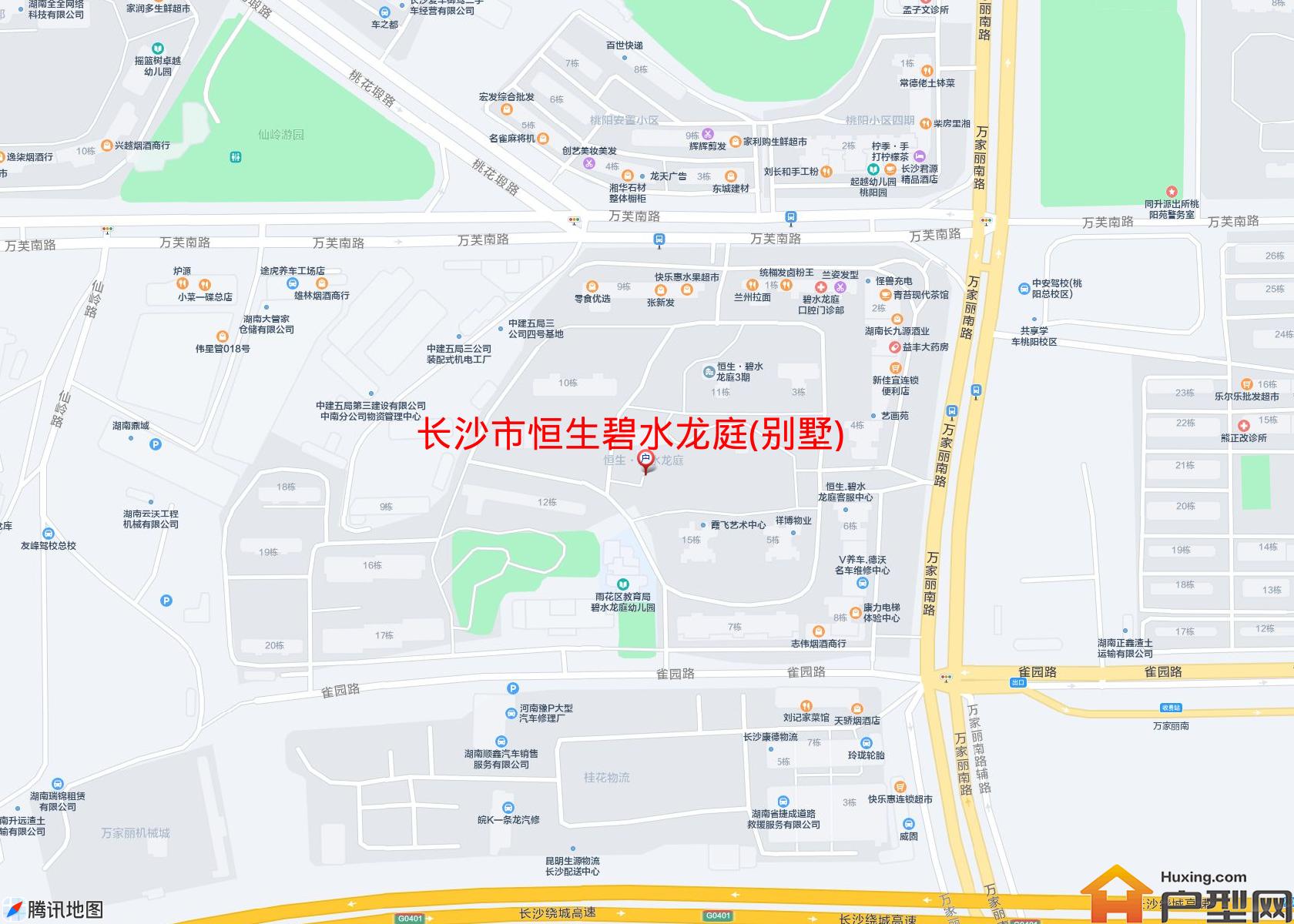 恒生碧水龙庭(别墅)小区 - 户型网 恒生碧水龙庭(别墅)小区 - 户型网