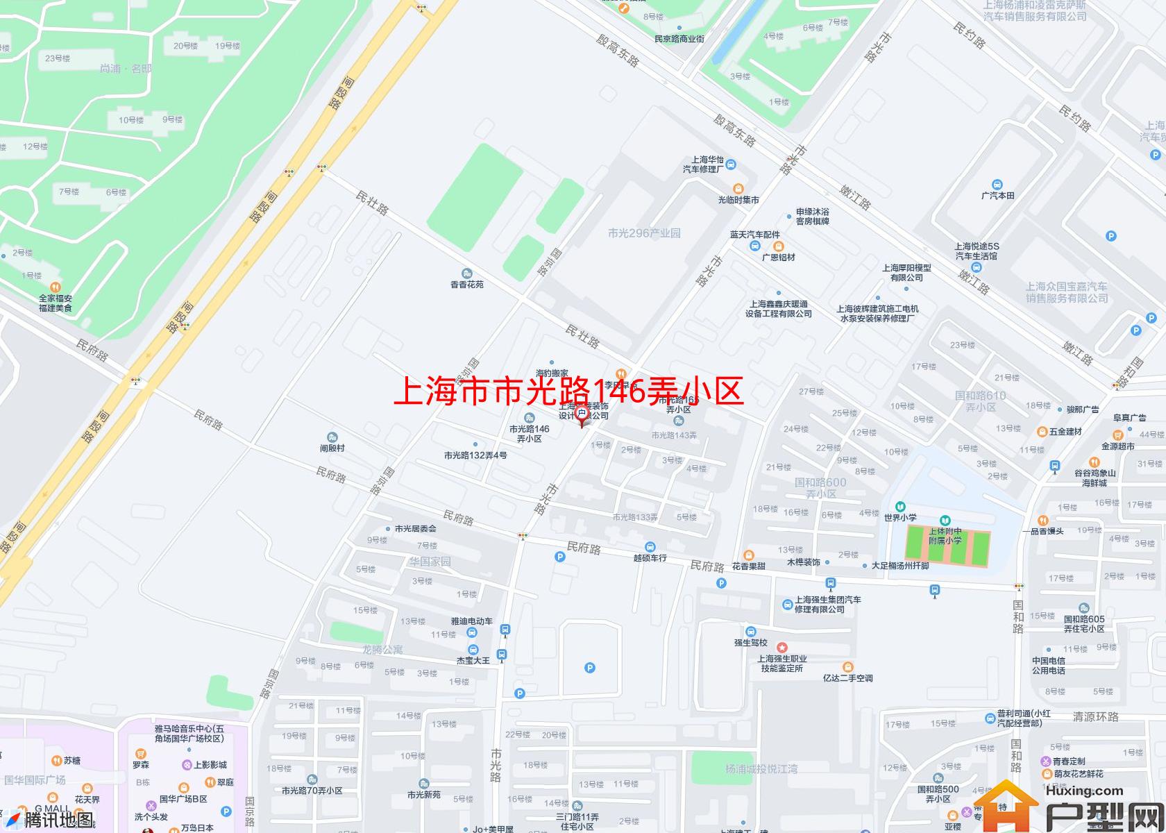 市光路146弄小区小区 - 户型网