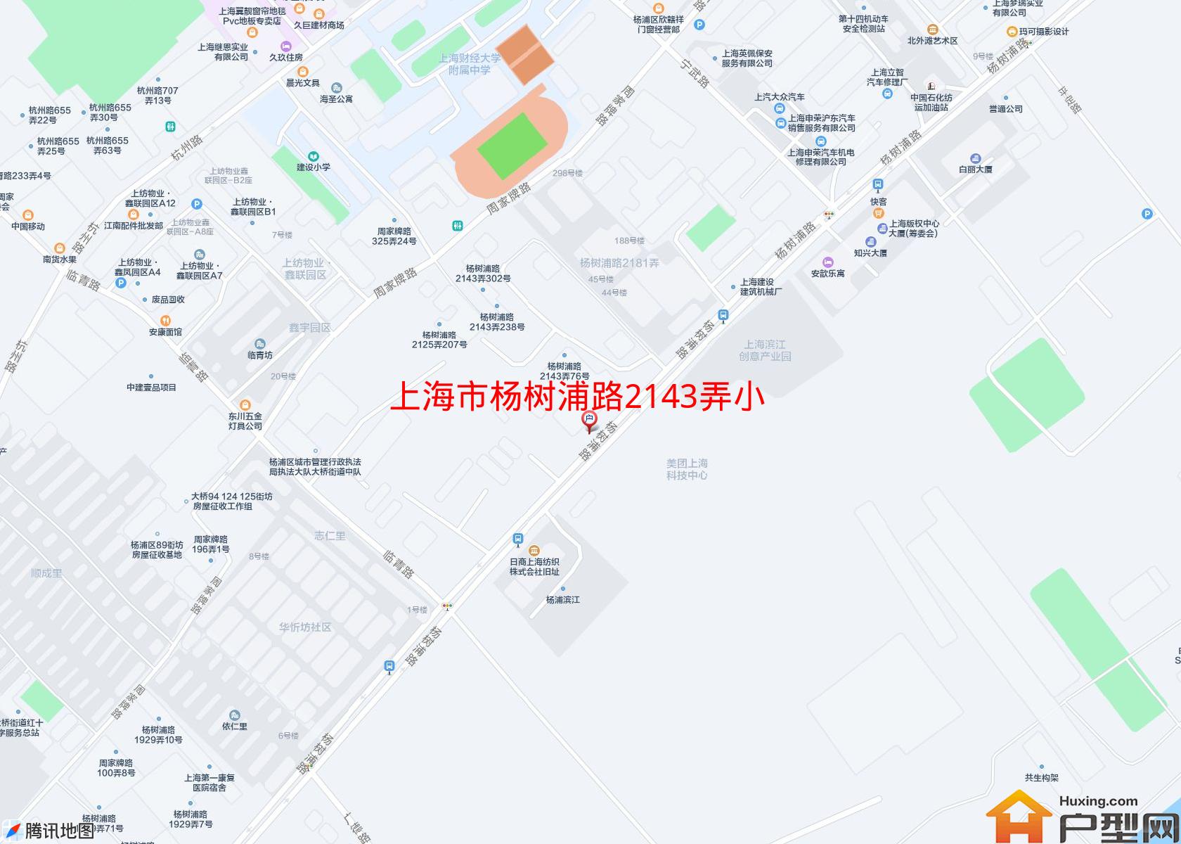 杨树浦路2143弄小区小区 - 户型网