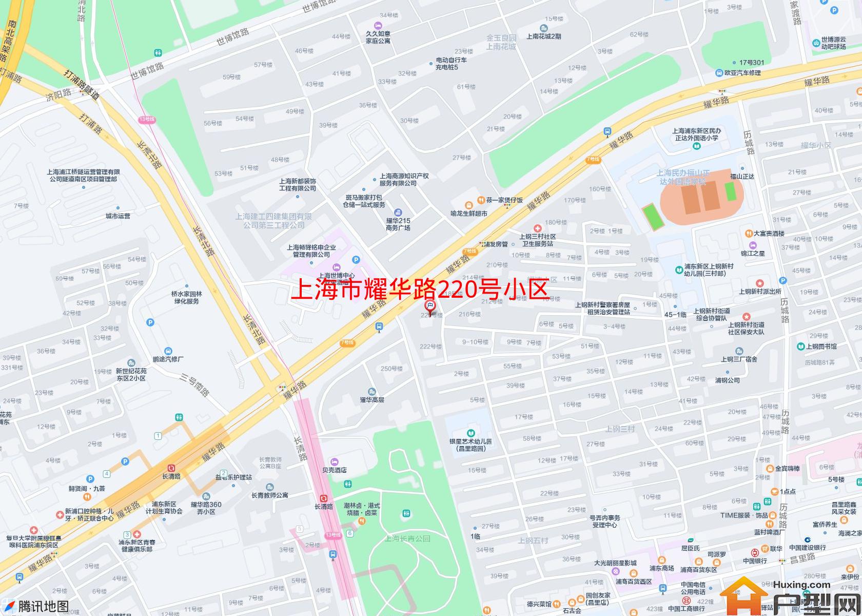 耀华路220号小区小区 - 户型网