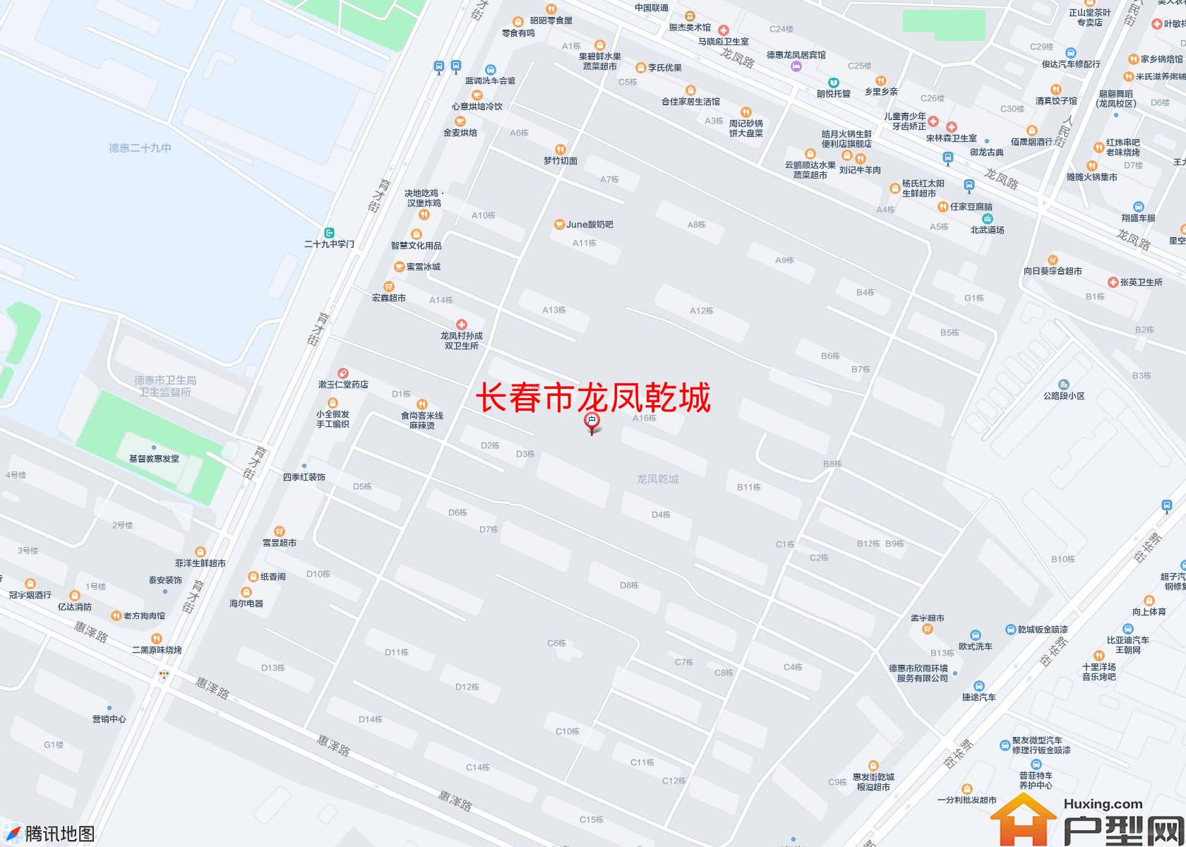 龙凤乾城小区 - 户型网