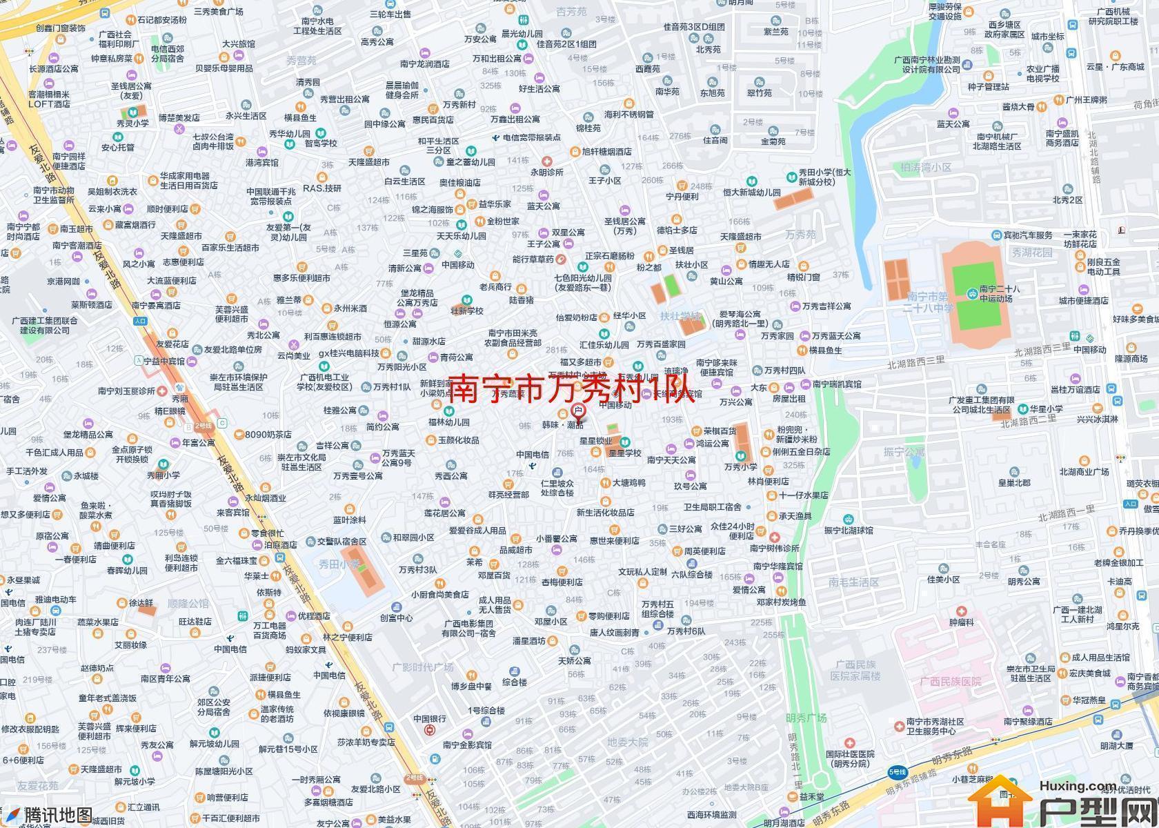 万秀村1队小区 - 户型网