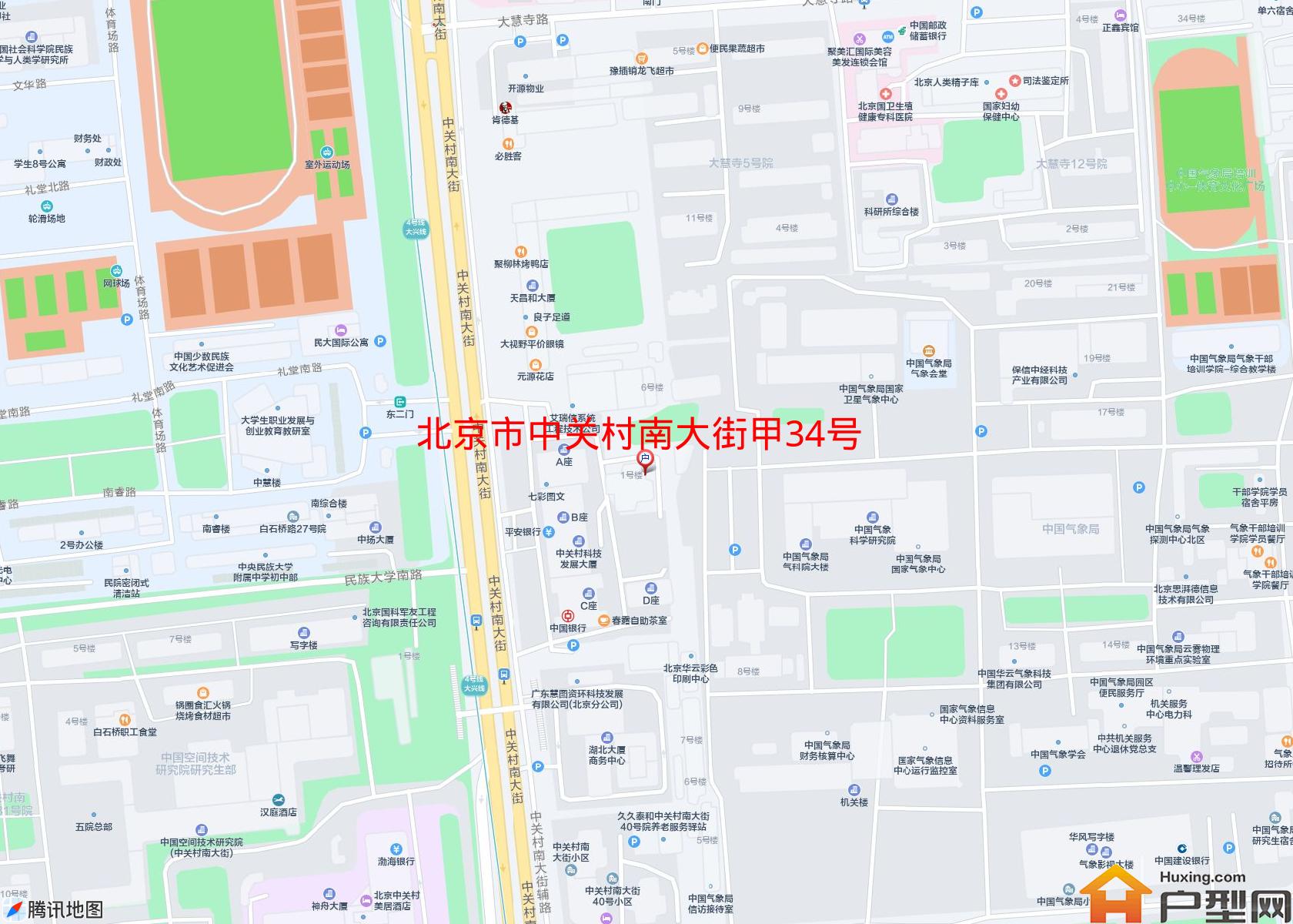 中关村南大街甲34号小区小区 - 户型网