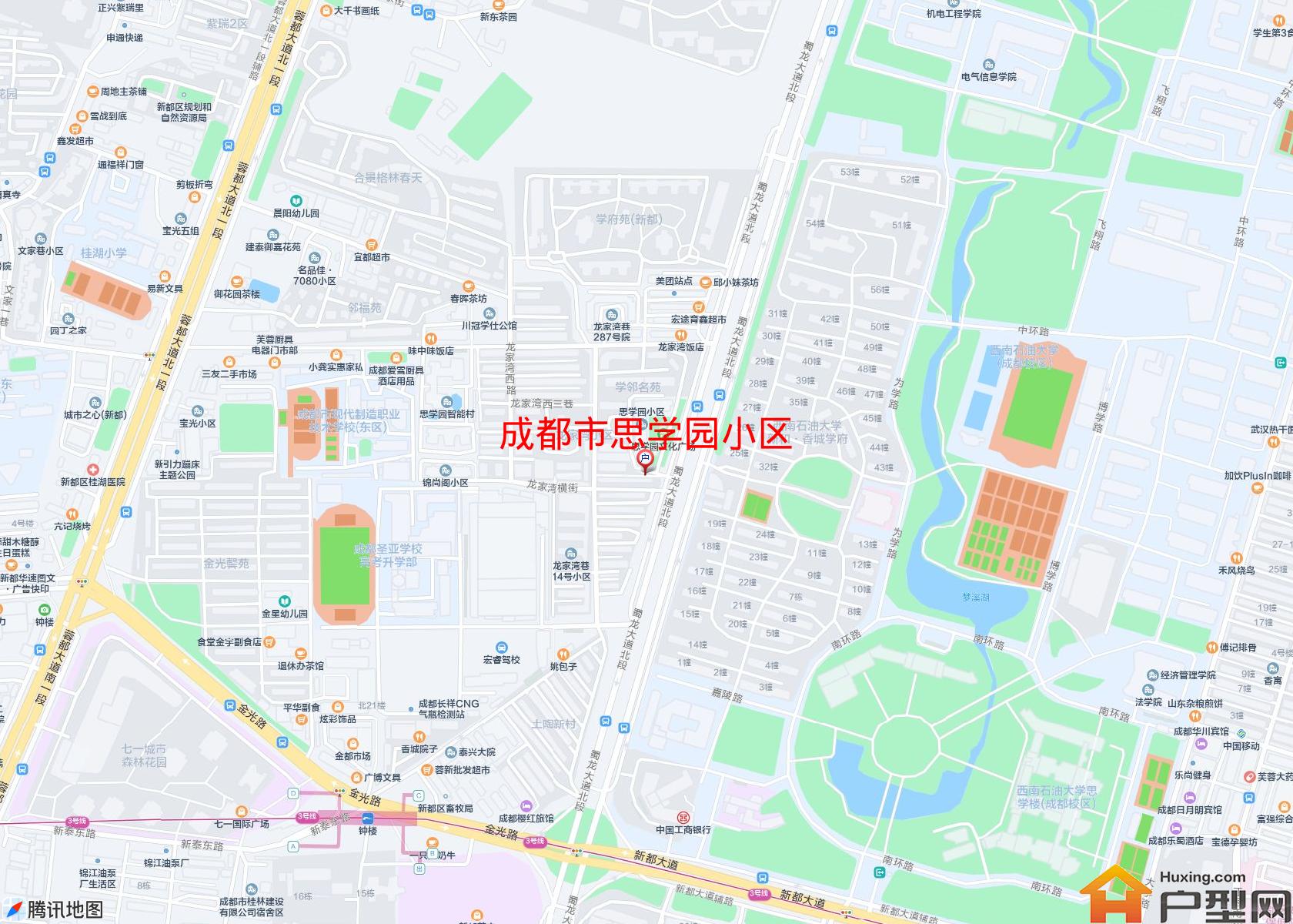 思学园小区小区 - 户型网