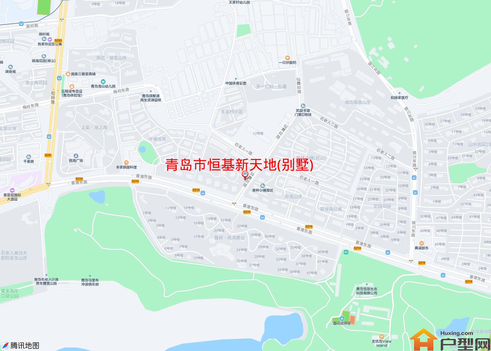 恒基新天地(别墅)小区 - 户型网