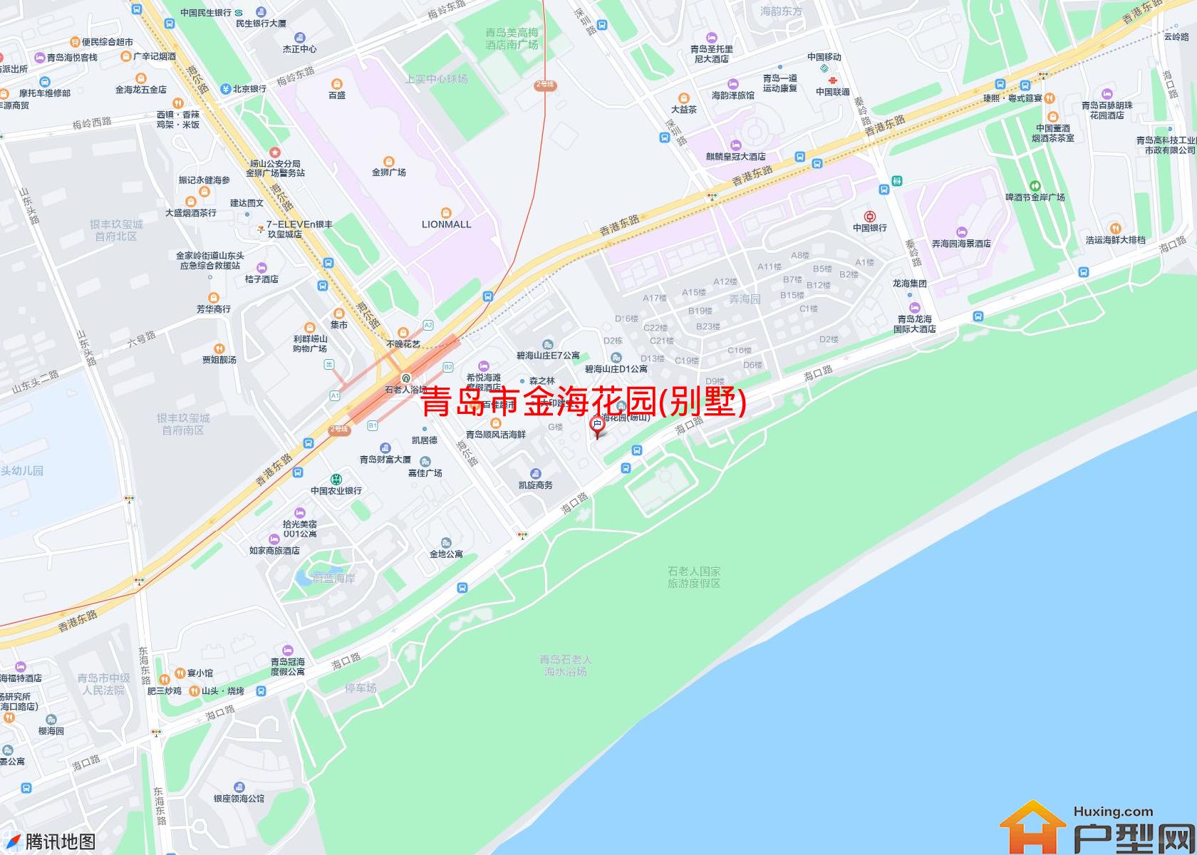 金海花园(别墅)小区 - 户型网