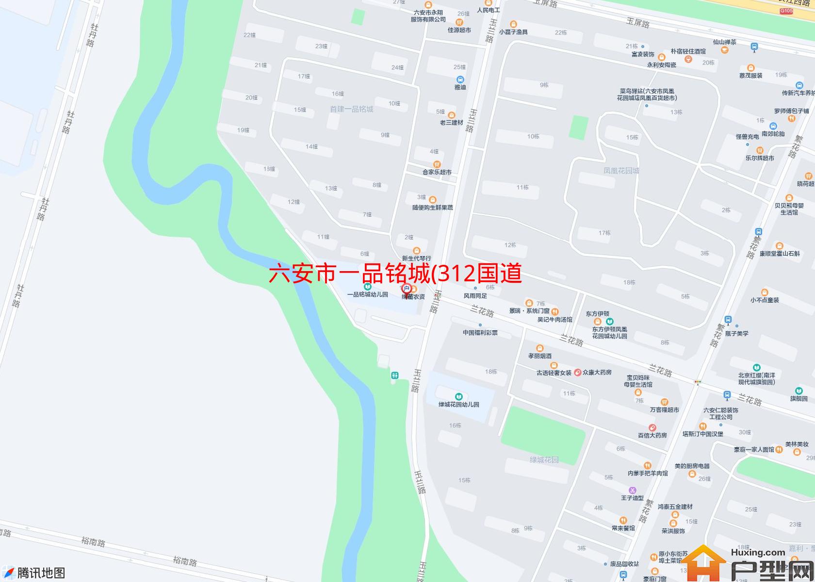一品铭城(312国道)小区 - 户型网
