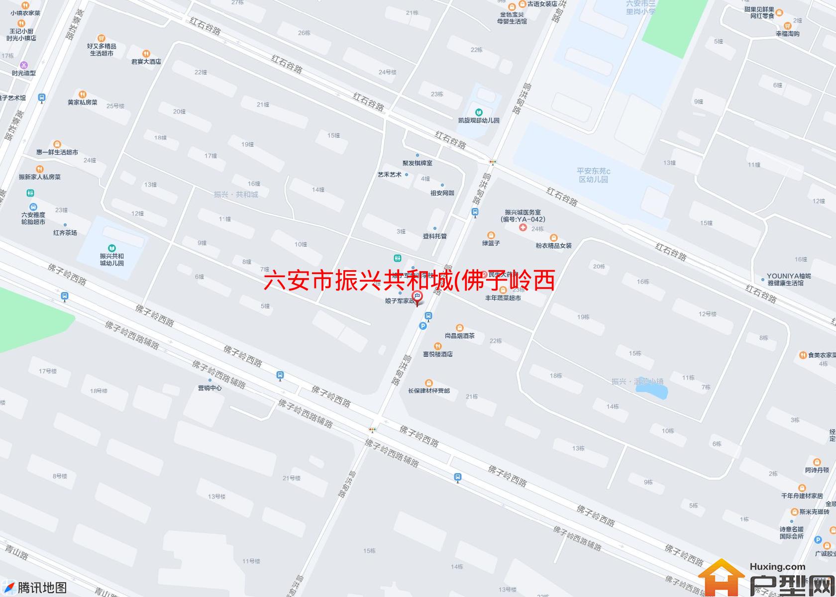 振兴共和城(佛子岭西路)小区 - 户型网