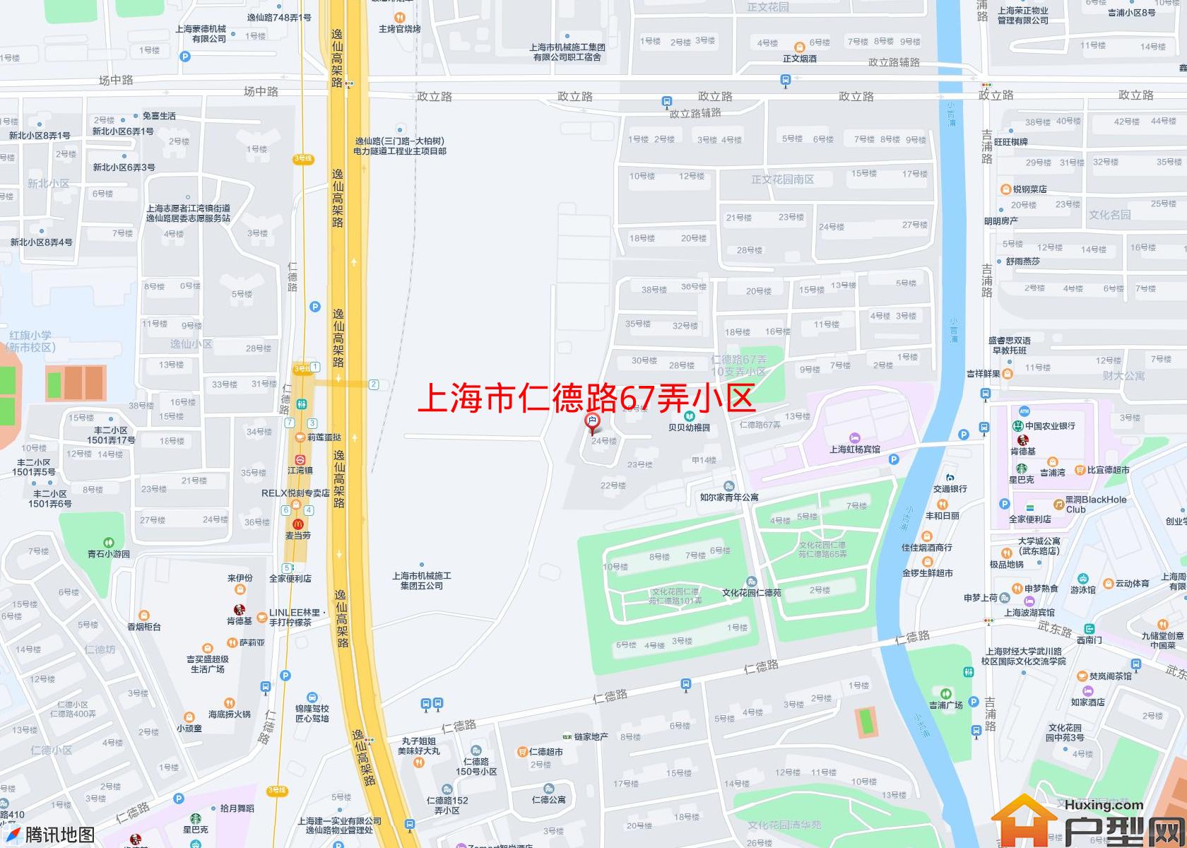仁德路67弄小区小区 - 户型网