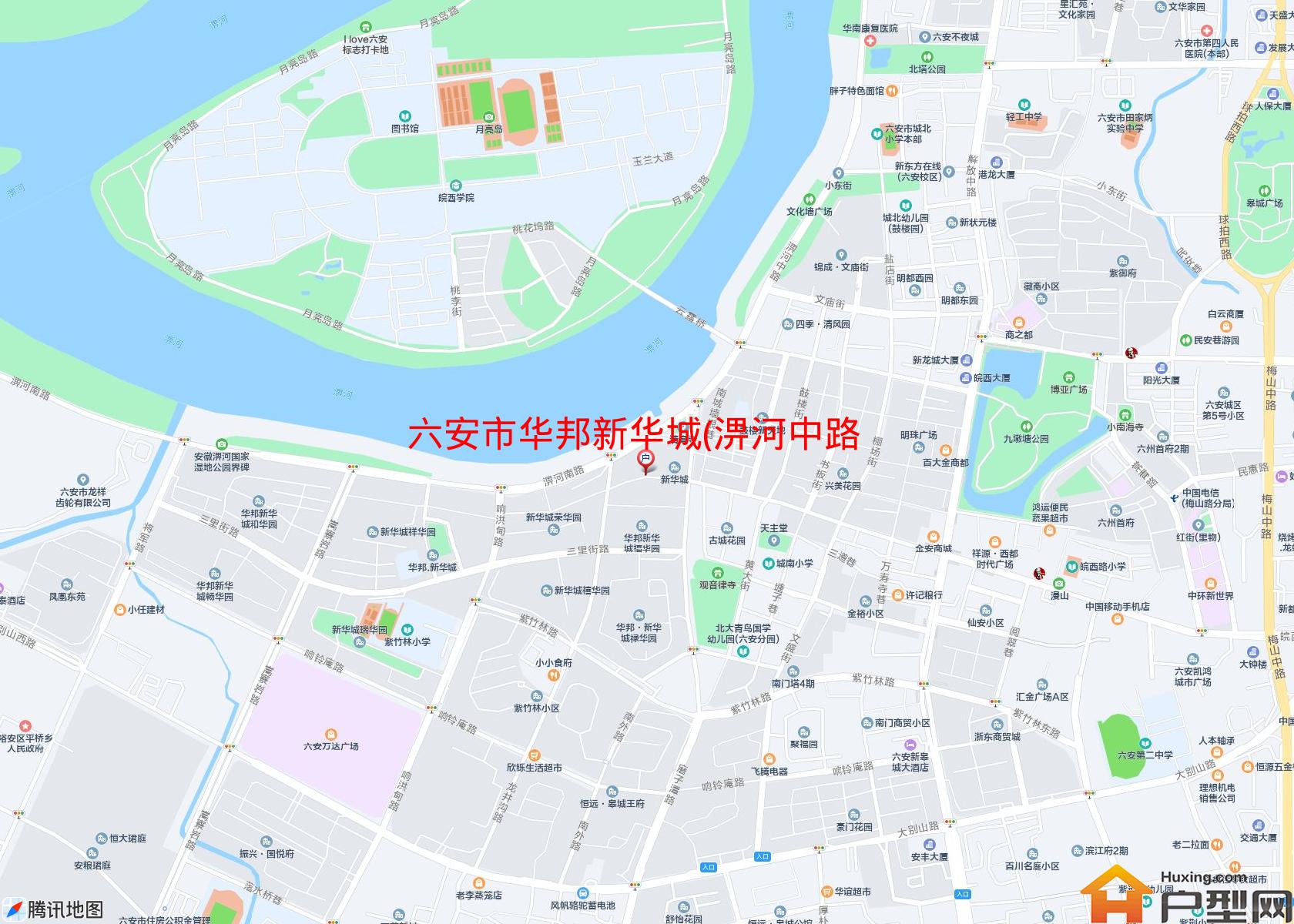华邦新华城(淠河中路)小区 - 户型网