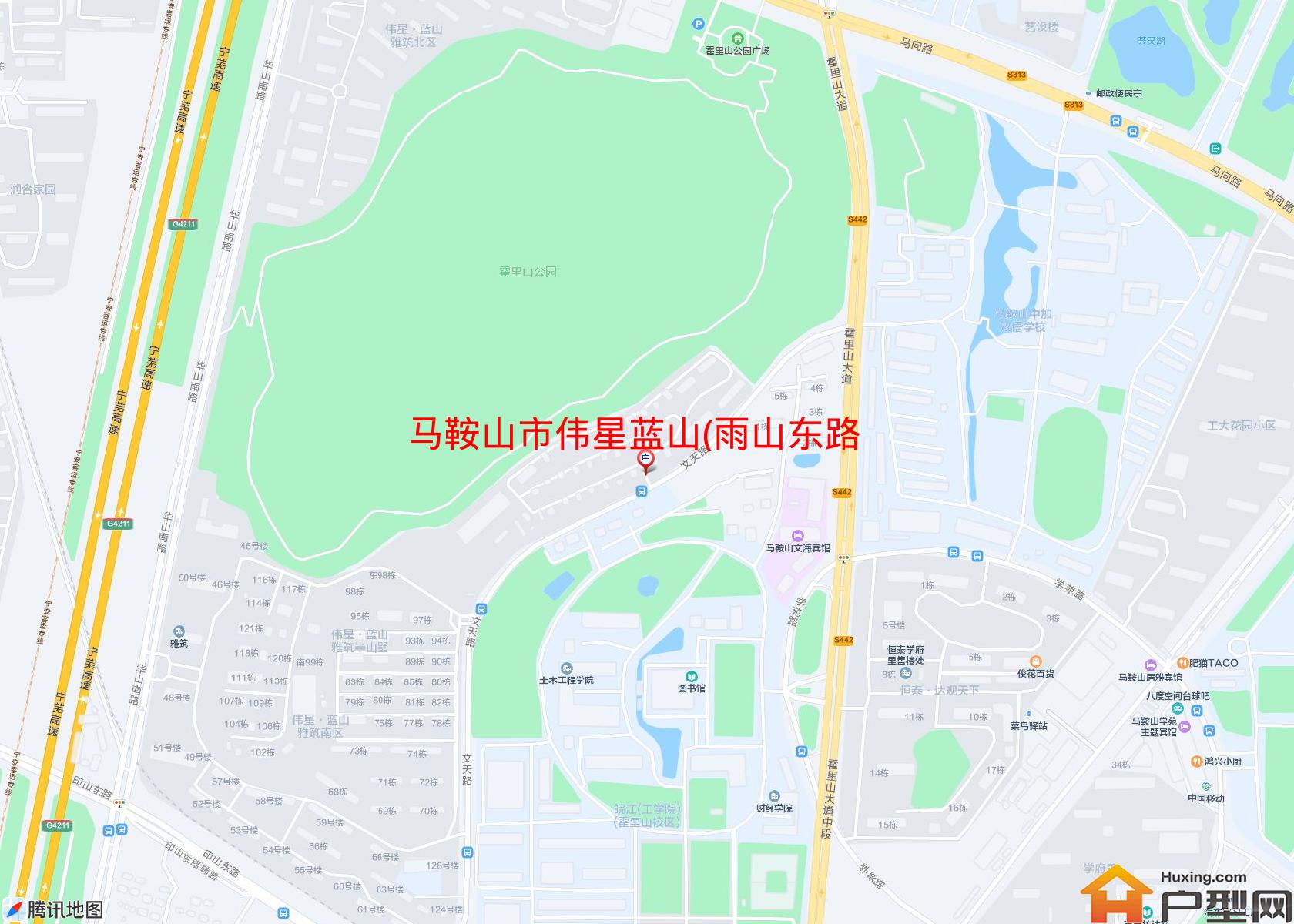 伟星蓝山(雨山东路)小区 - 户型网