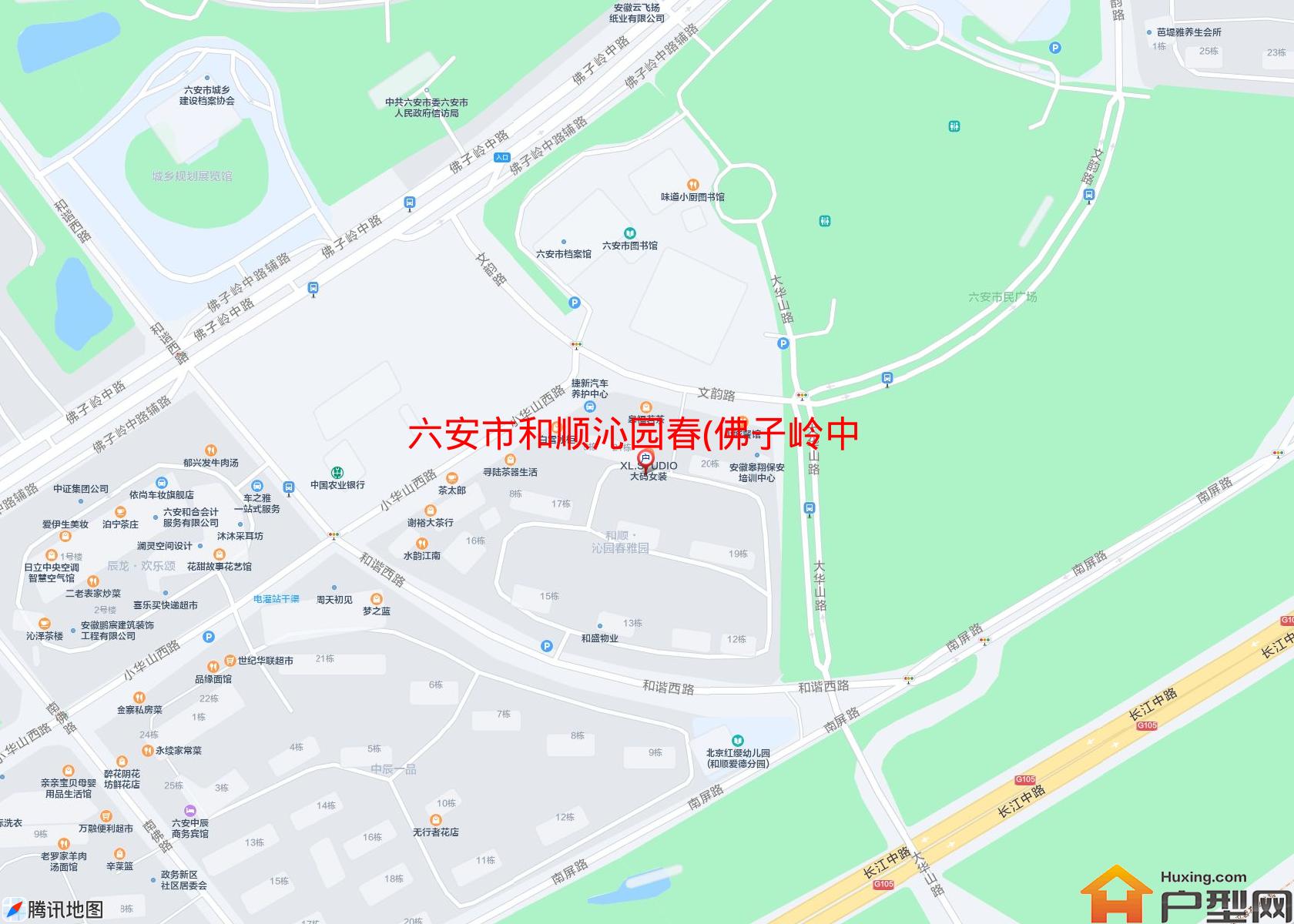 和顺沁园春(佛子岭中路)小区 - 户型网