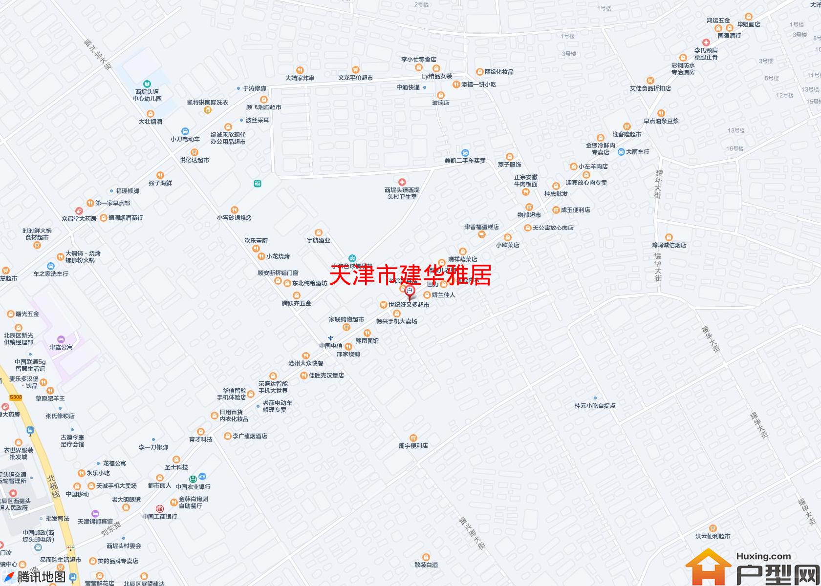 建华雅居小区 - 户型网
