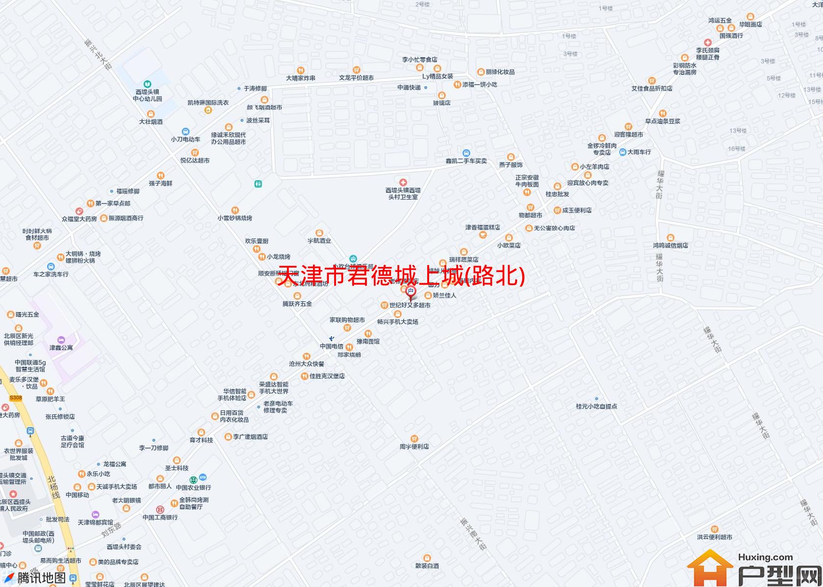 君德城上城(路北)小区 - 户型网