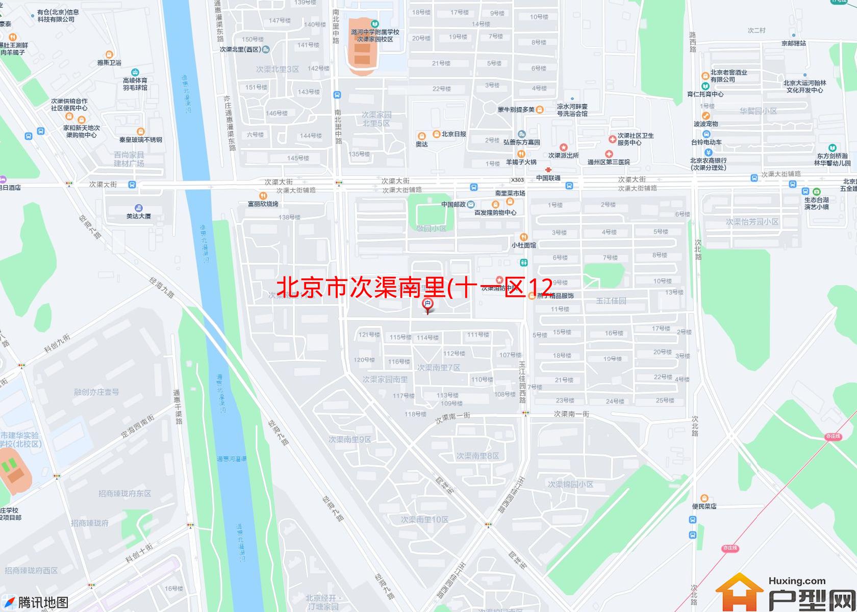 次渠南里(十一区128-137号楼)小区 - 户型网