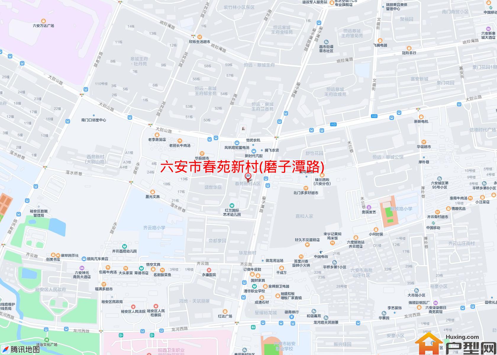 春苑新村(磨子潭路)小区 - 户型网