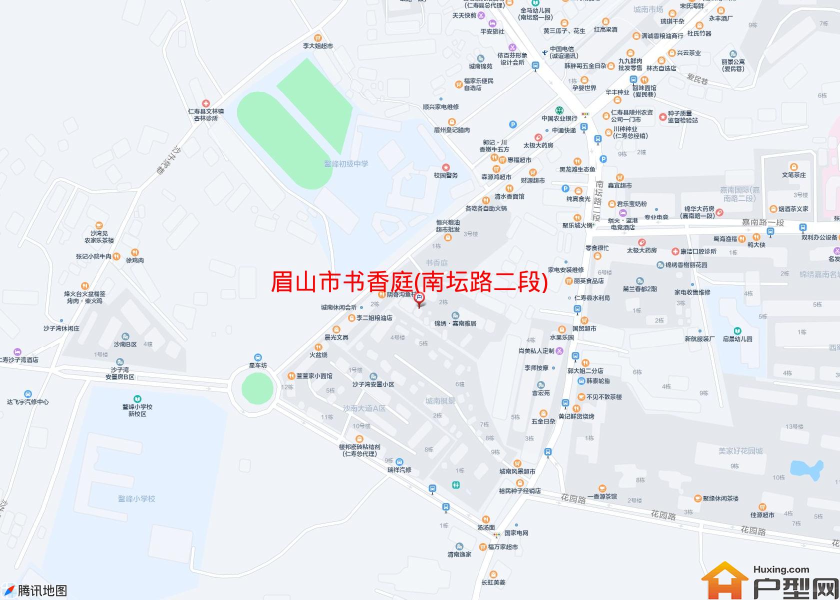 书香庭(南坛路二段)小区 - 户型网