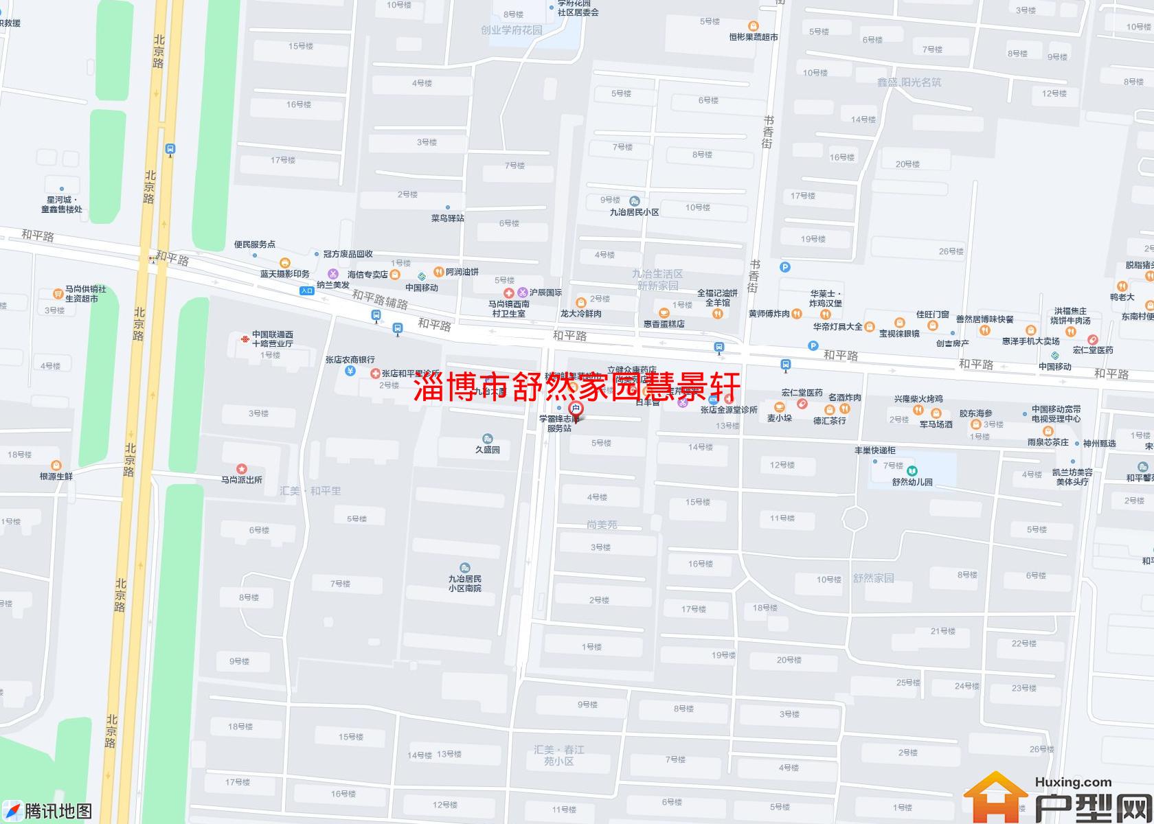 舒然家园慧景轩小区 - 户型网