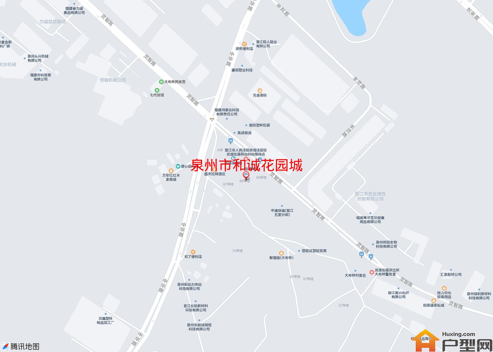 和诚花园城小区 - 户型网