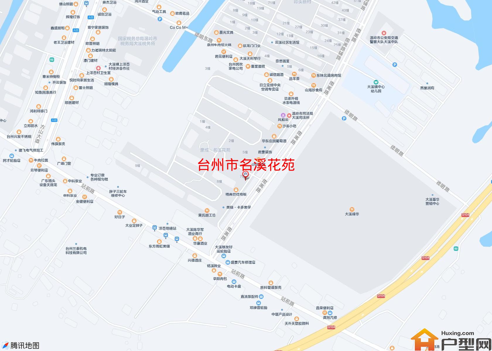 名溪花苑小区 - 户型网