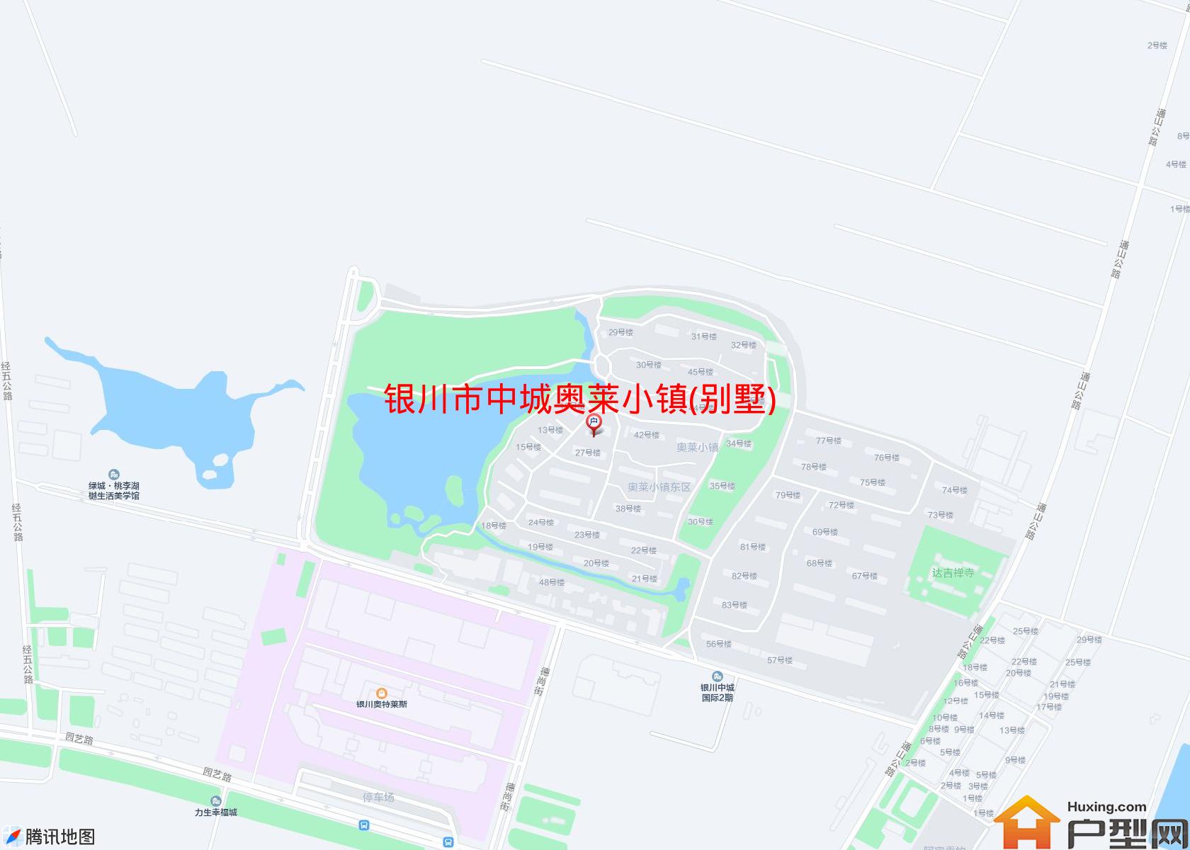 中城奥莱小镇(别墅)小区 - 户型网