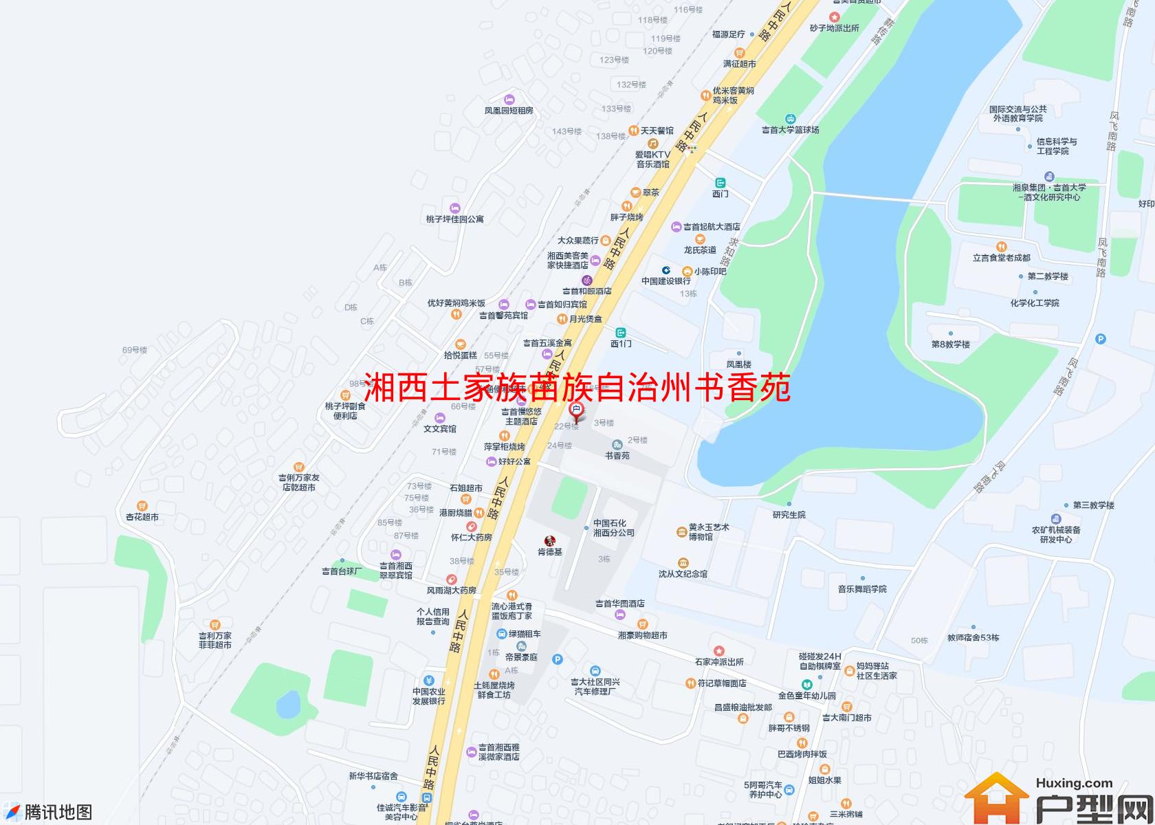 书香苑(人民中路121号)小区 - 户型网