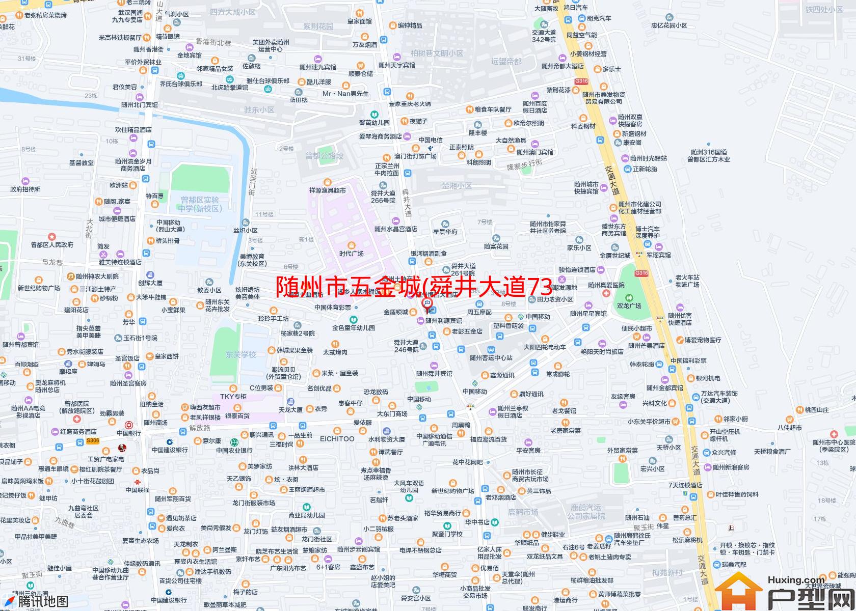 五金城(舜井大道73号)小区 - 户型网