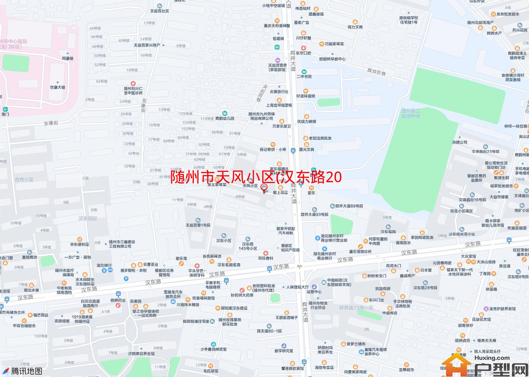 天风小区(汉东路20号)小区 - 户型网