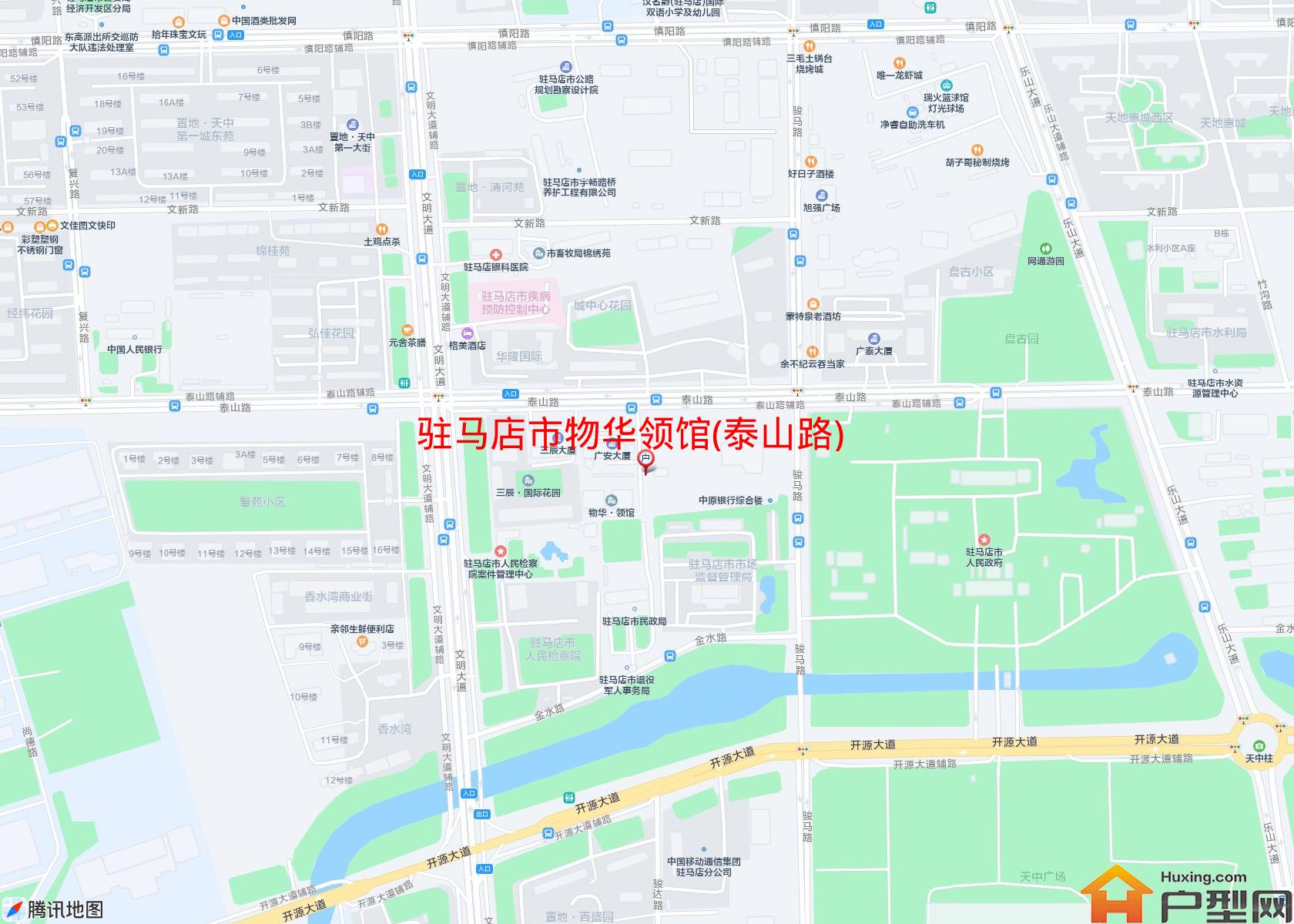 物华领馆(泰山路)小区 - 户型网