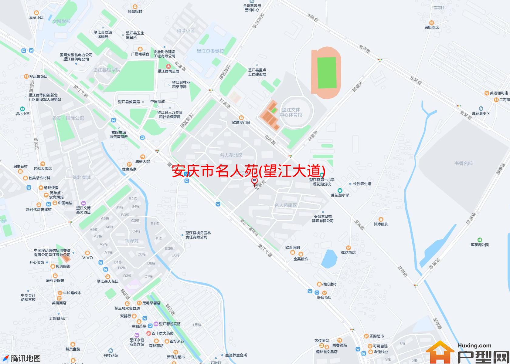 名人苑(望江大道)小区 - 户型网