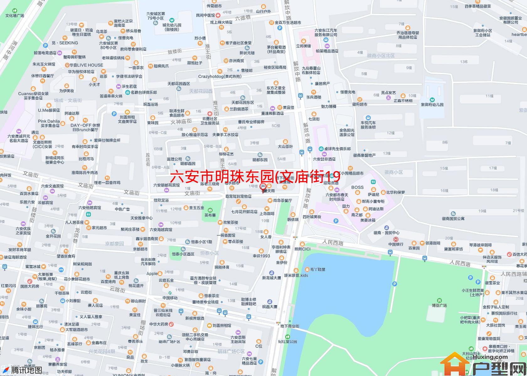 明珠东园(文庙街19号)小区 - 户型网