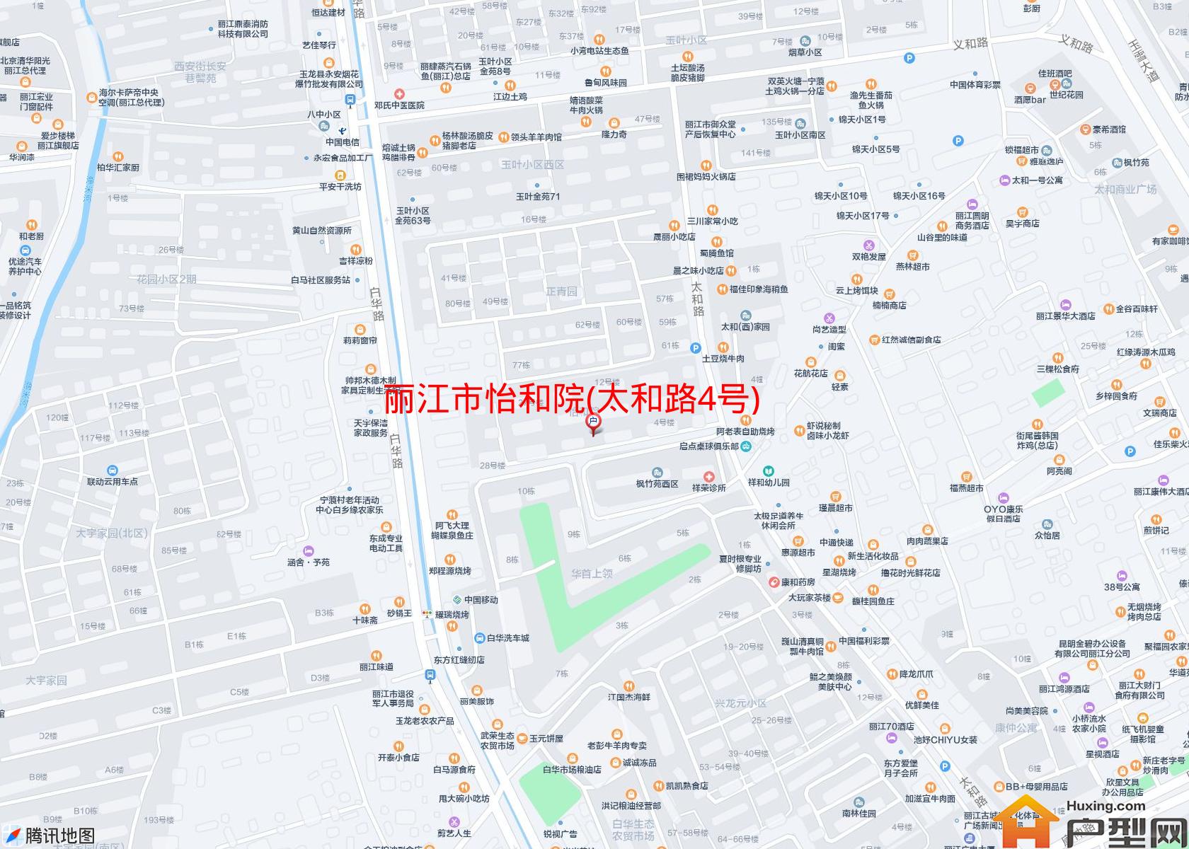 怡和院(太和路4号)小区 - 户型网