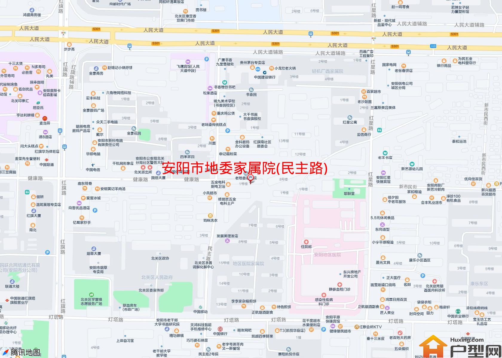 地委家属院(民主路)小区 - 户型网