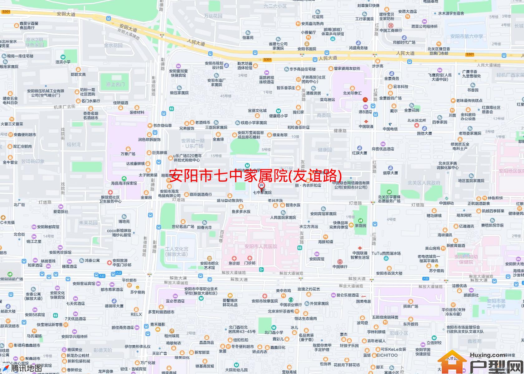 七中家属院(友谊路)小区 - 户型网