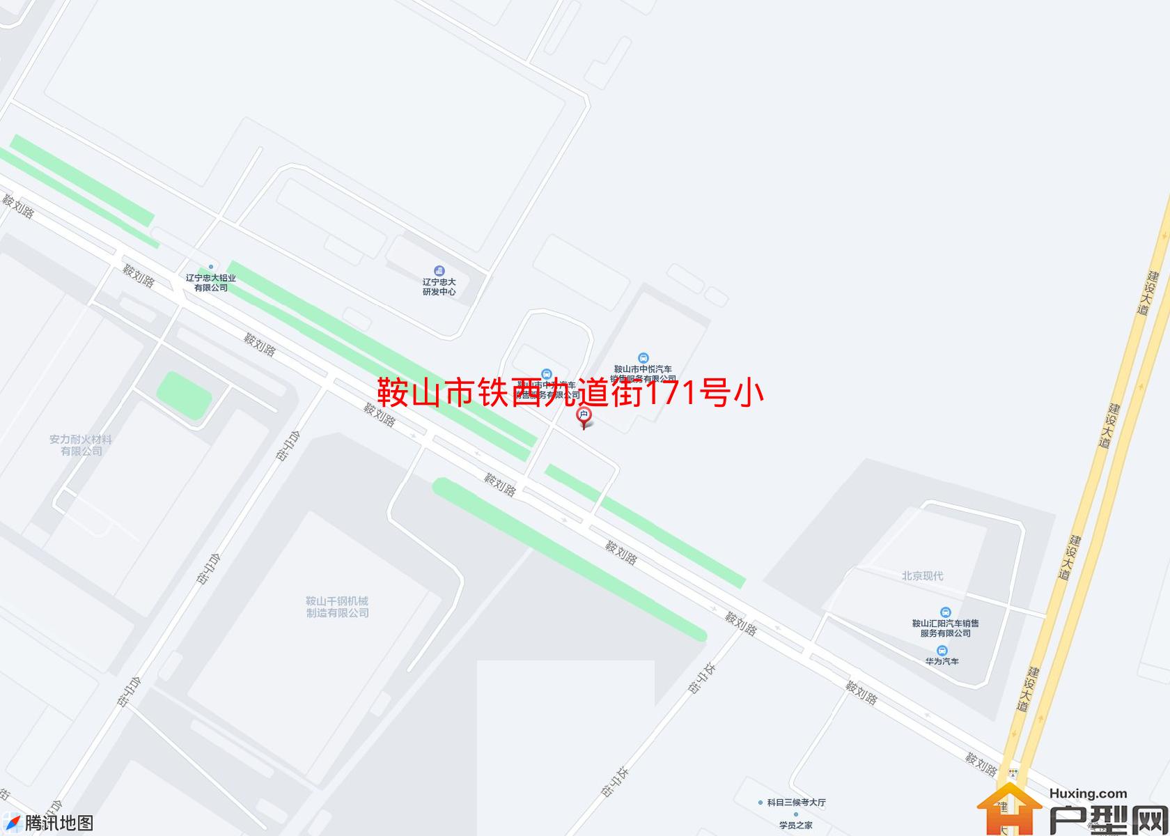 铁西九道街171号小区小区 - 户型网