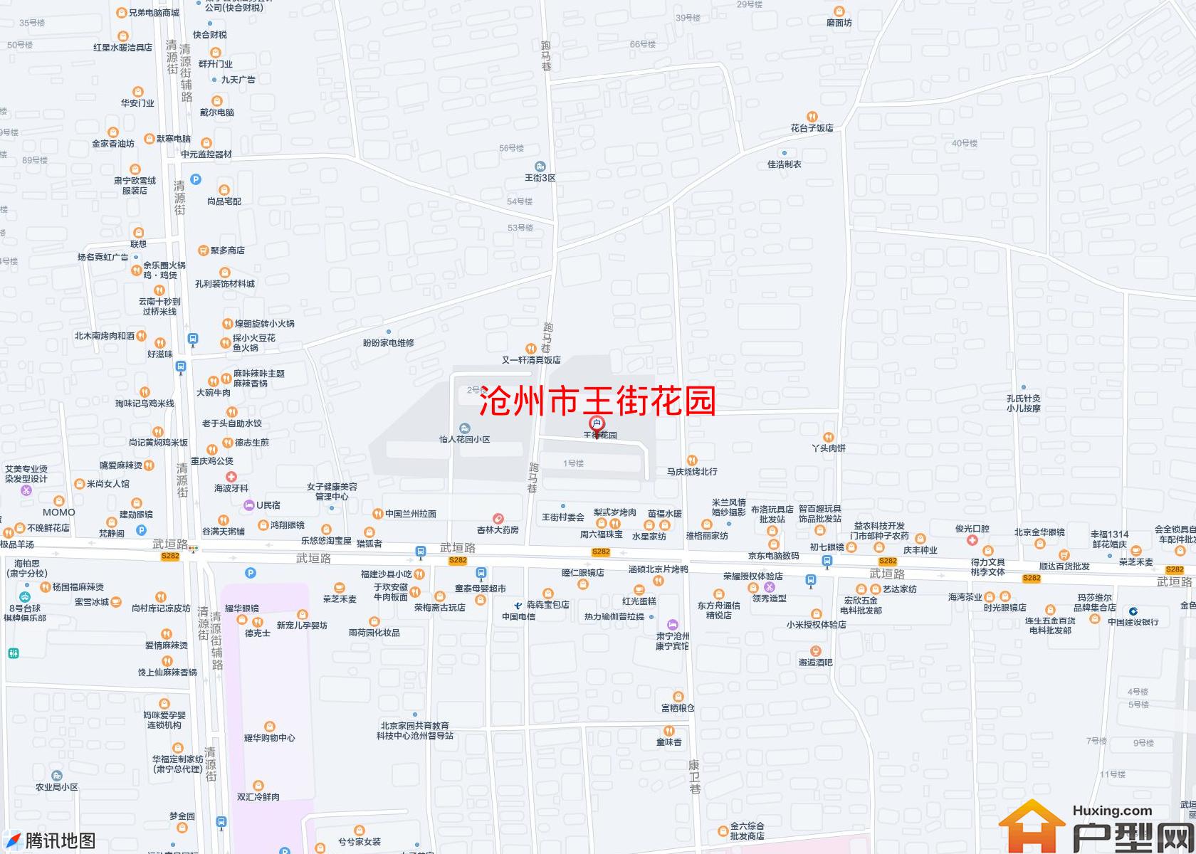 王街花园小区 - 户型网