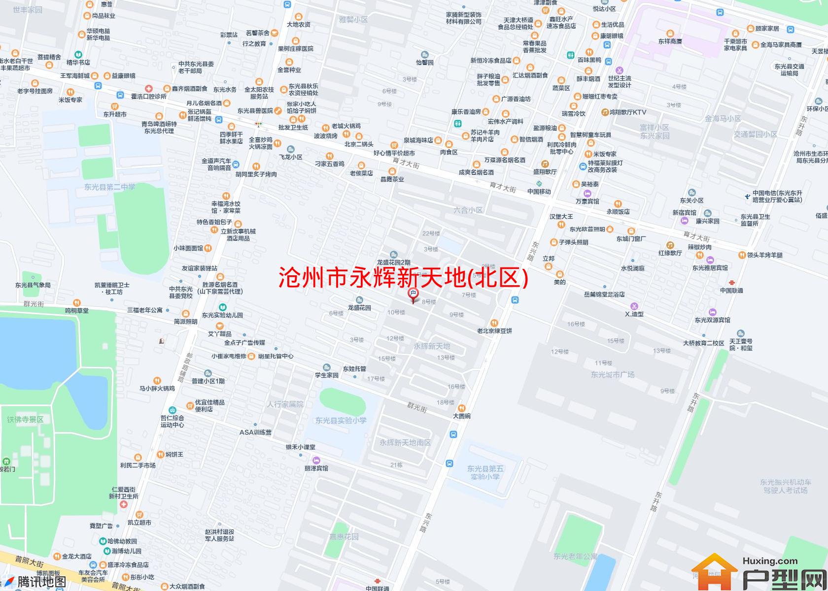 永辉新天地(北区)小区 - 户型网