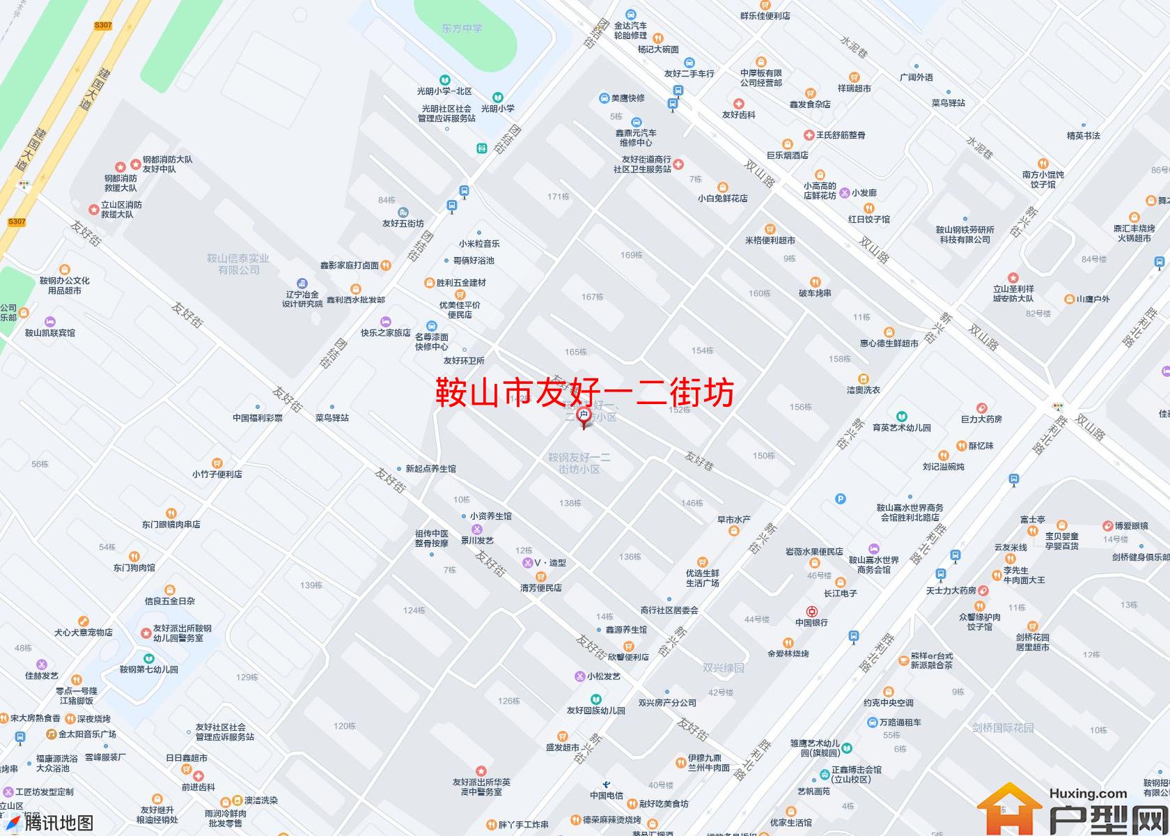 友好一二街坊小区 - 户型网