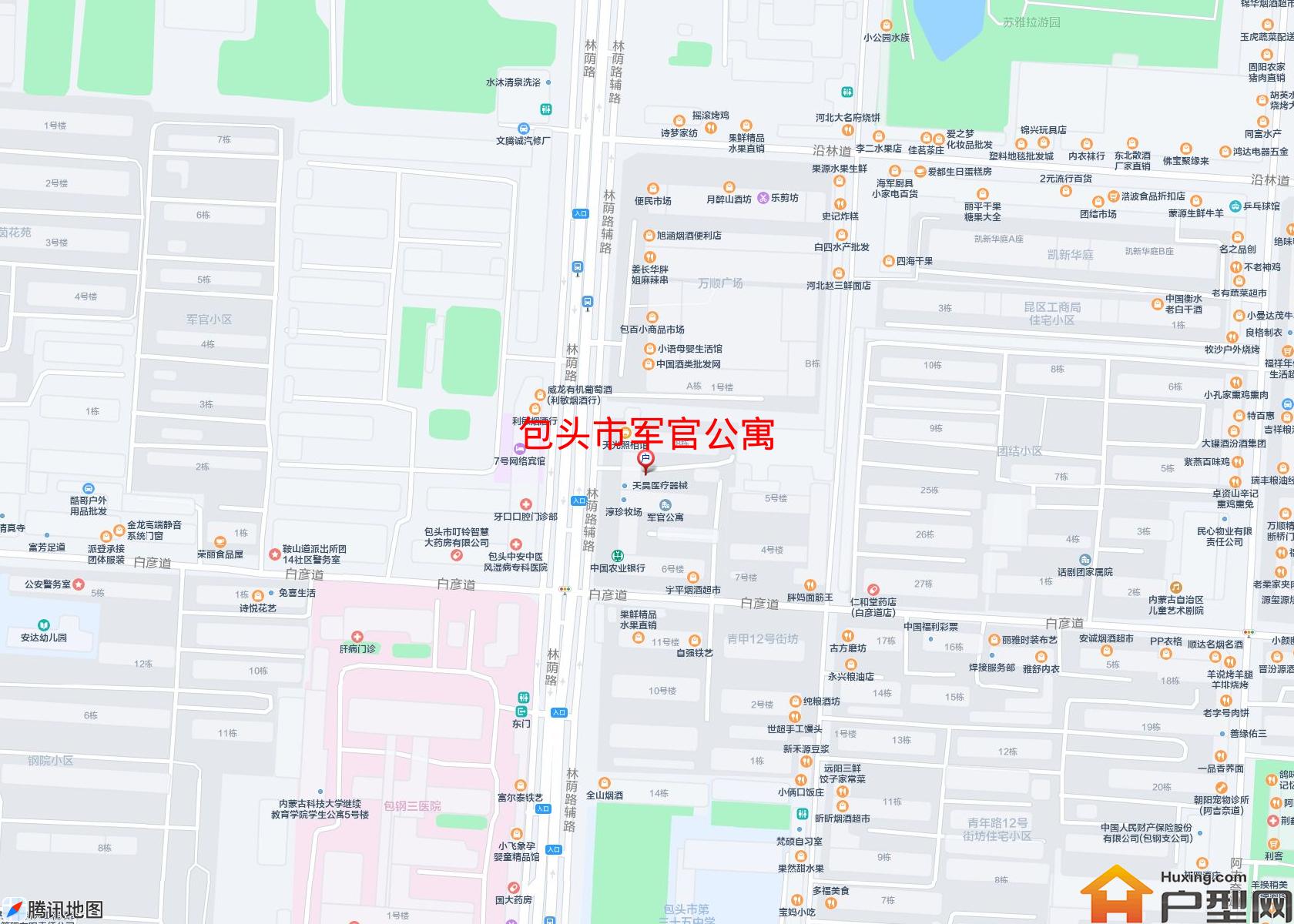 军官公寓小区 - 户型网