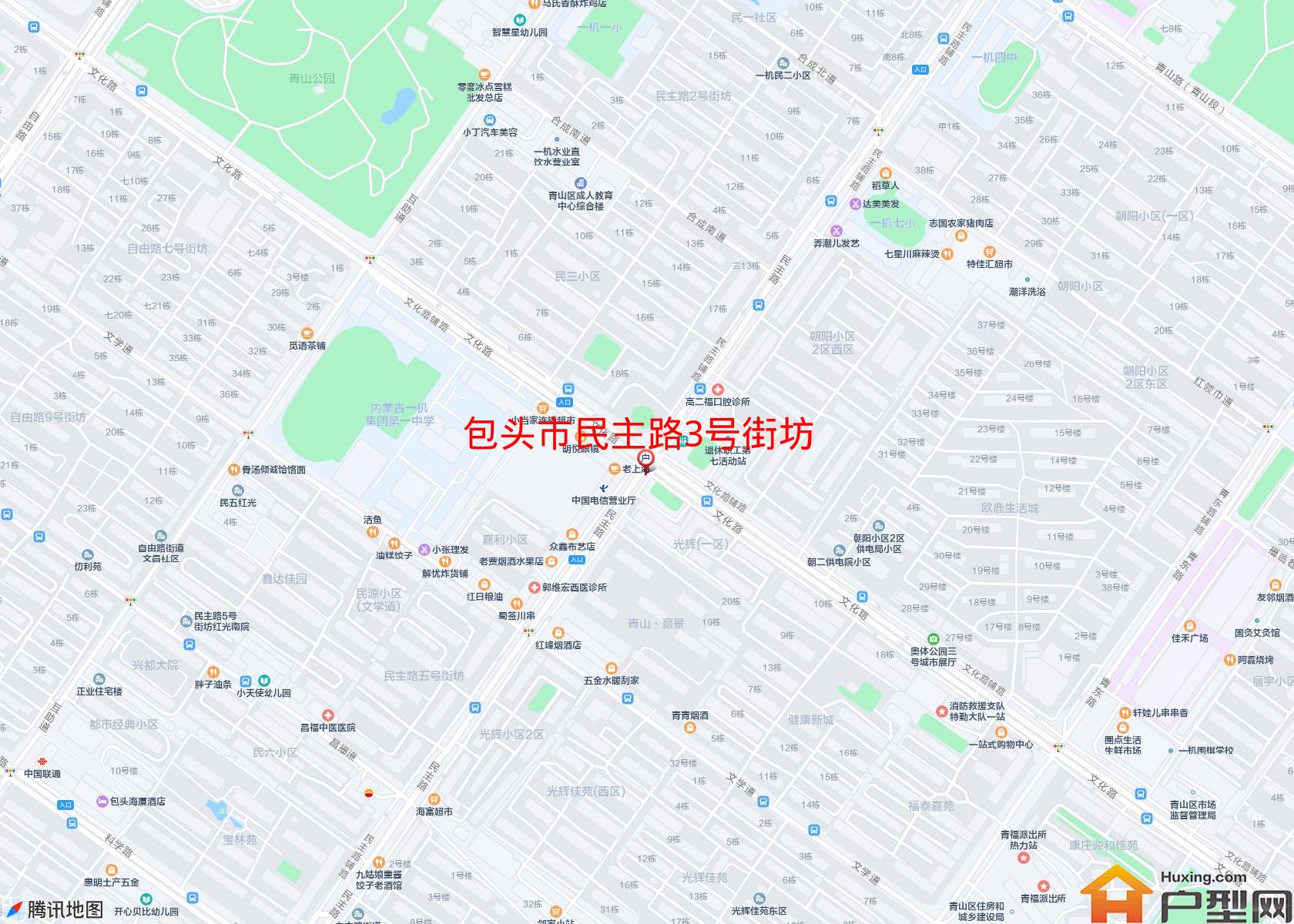 民主路3号街坊小区 - 户型网