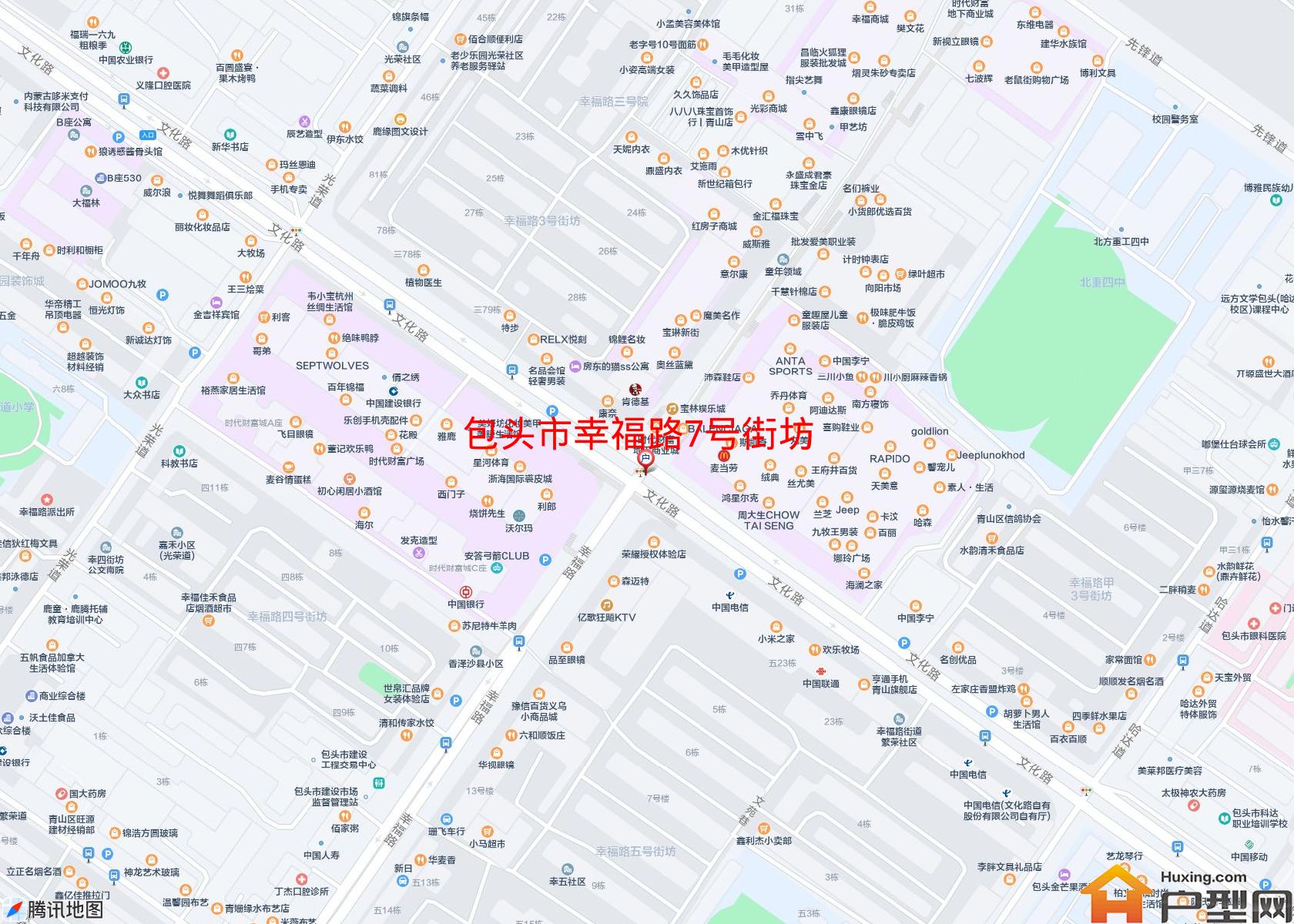 幸福路7号街坊小区 - 户型网