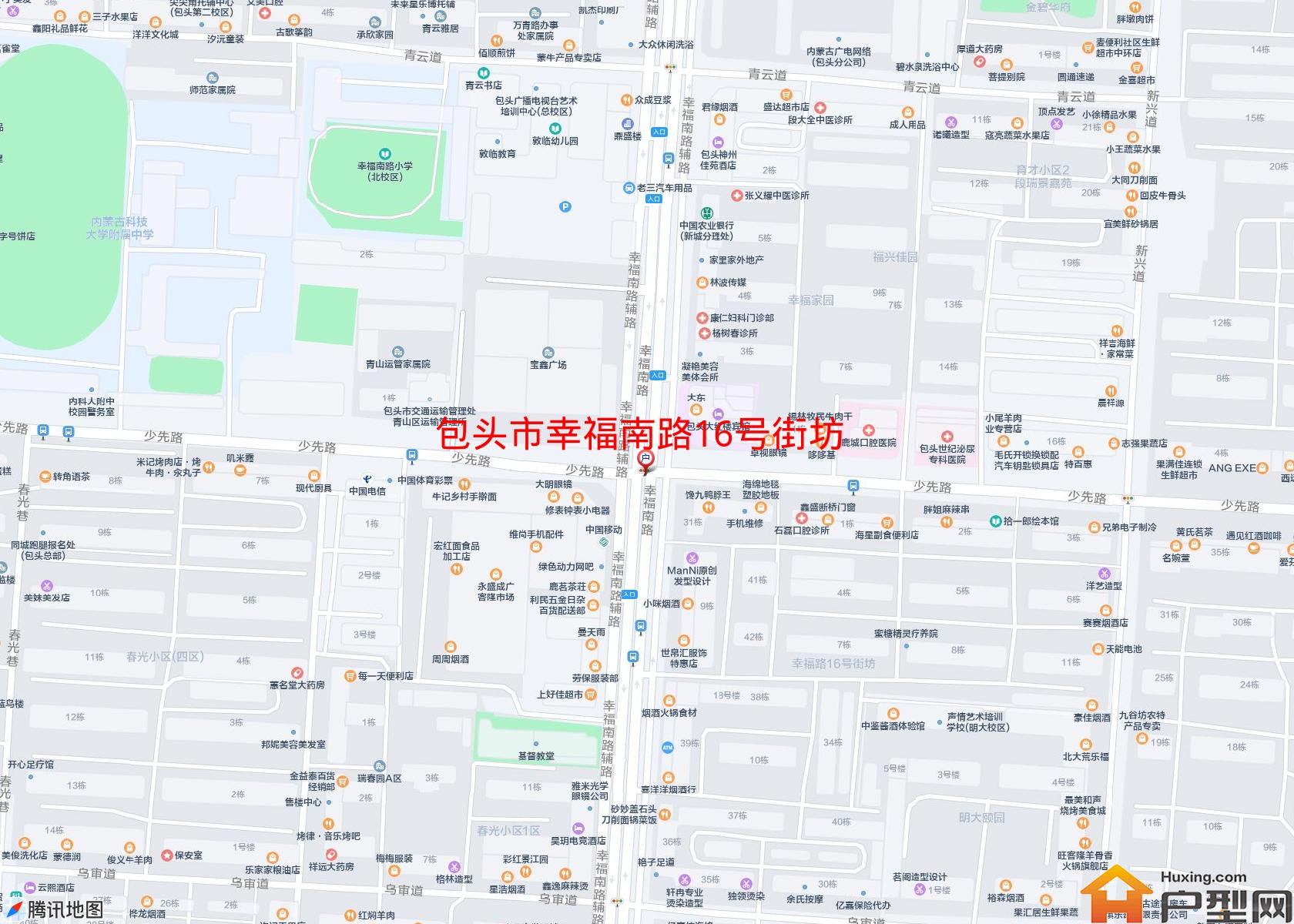 幸福南路16号街坊小区 - 户型网