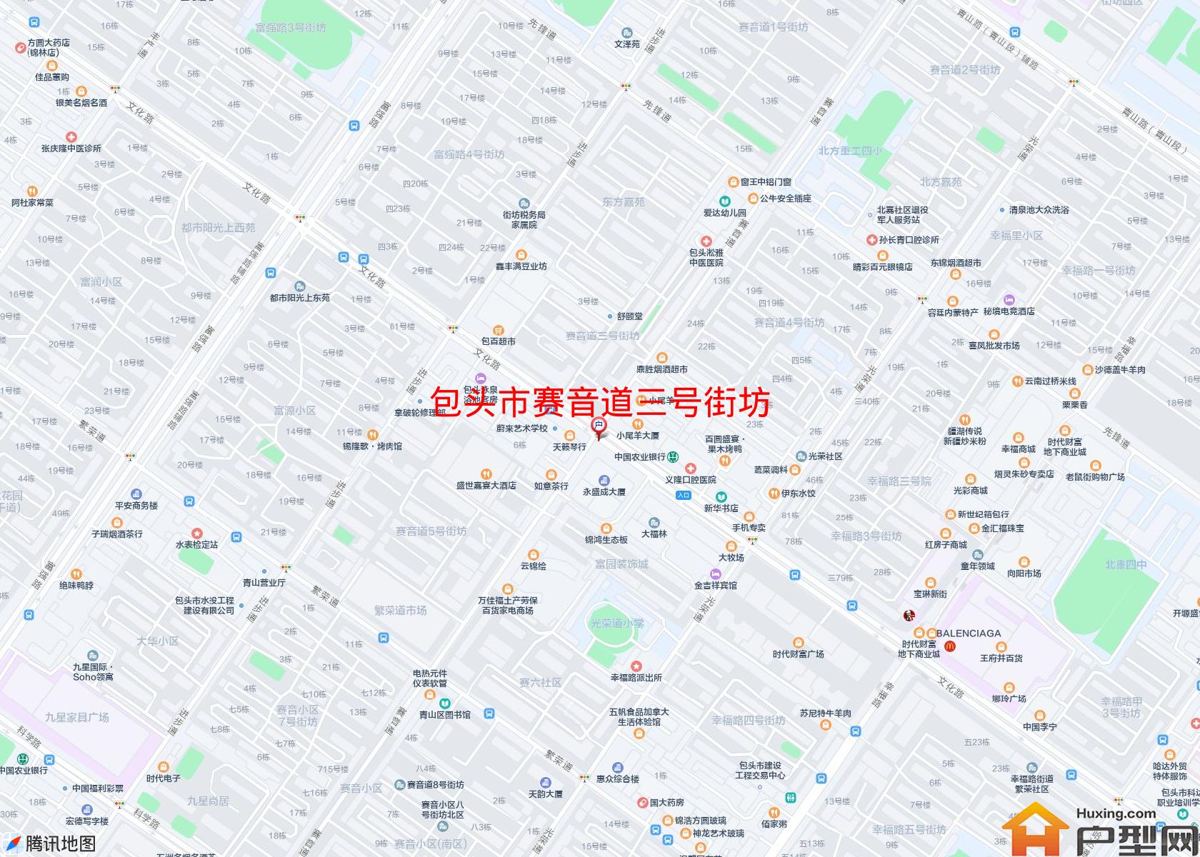 赛音道三号街坊小区 - 户型网